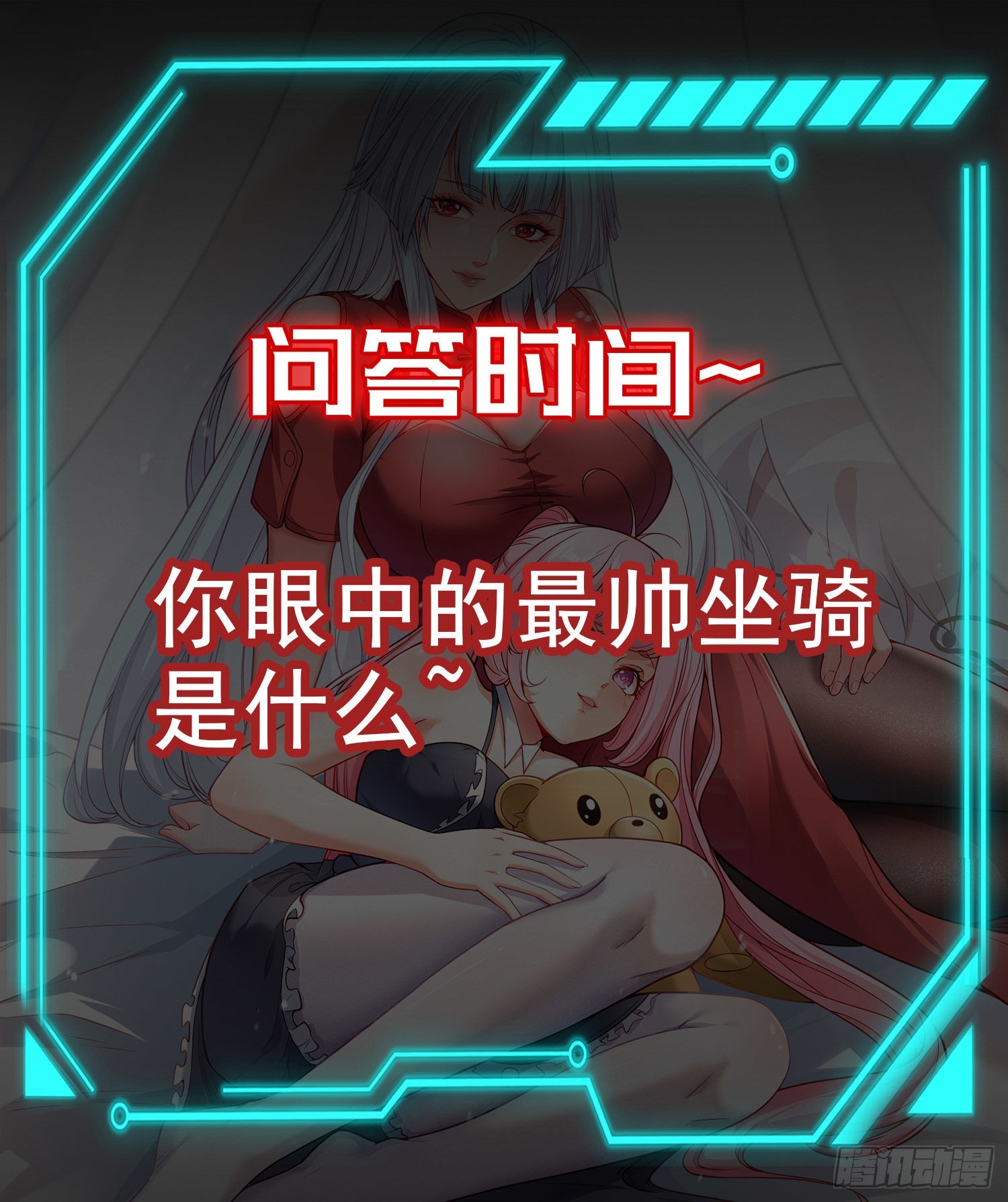 第72话一家人的海滩狂欢68