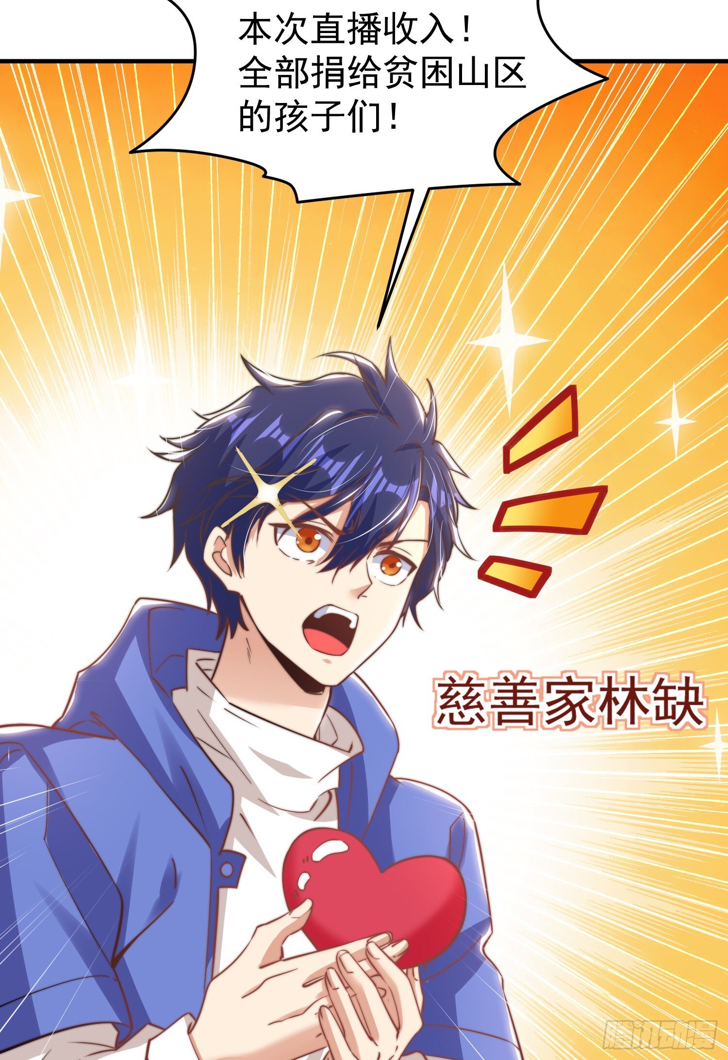 第156话 捣毁大烟厂！22