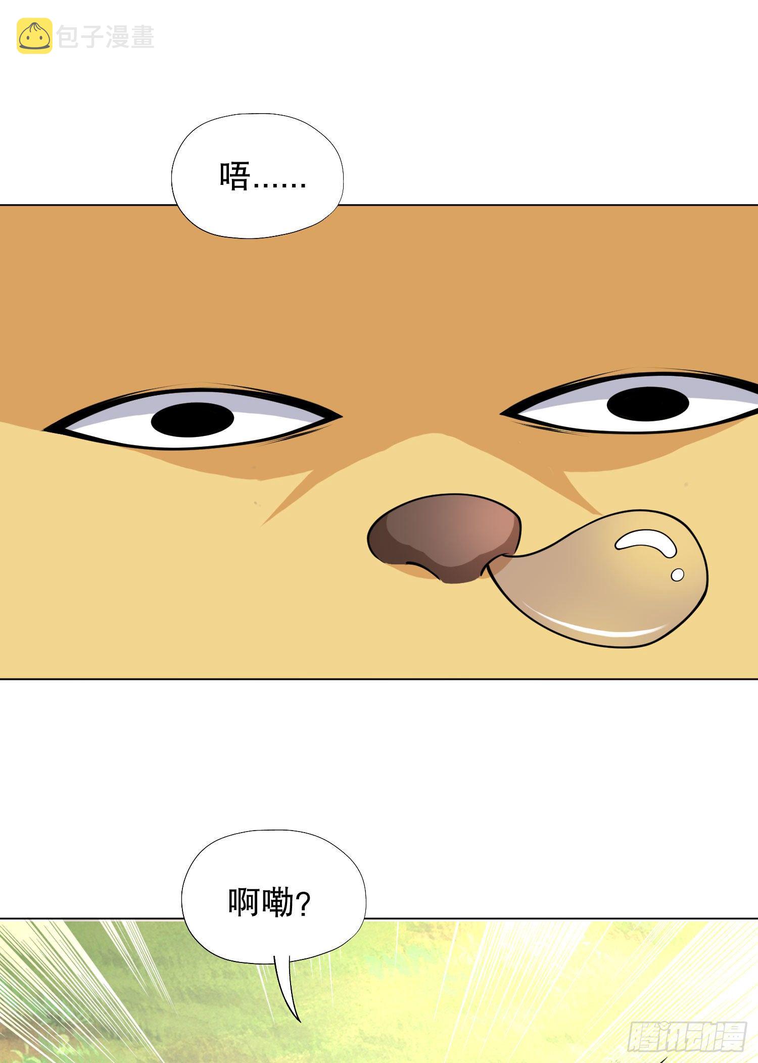 第7话 黄大仙沦为看门狗77