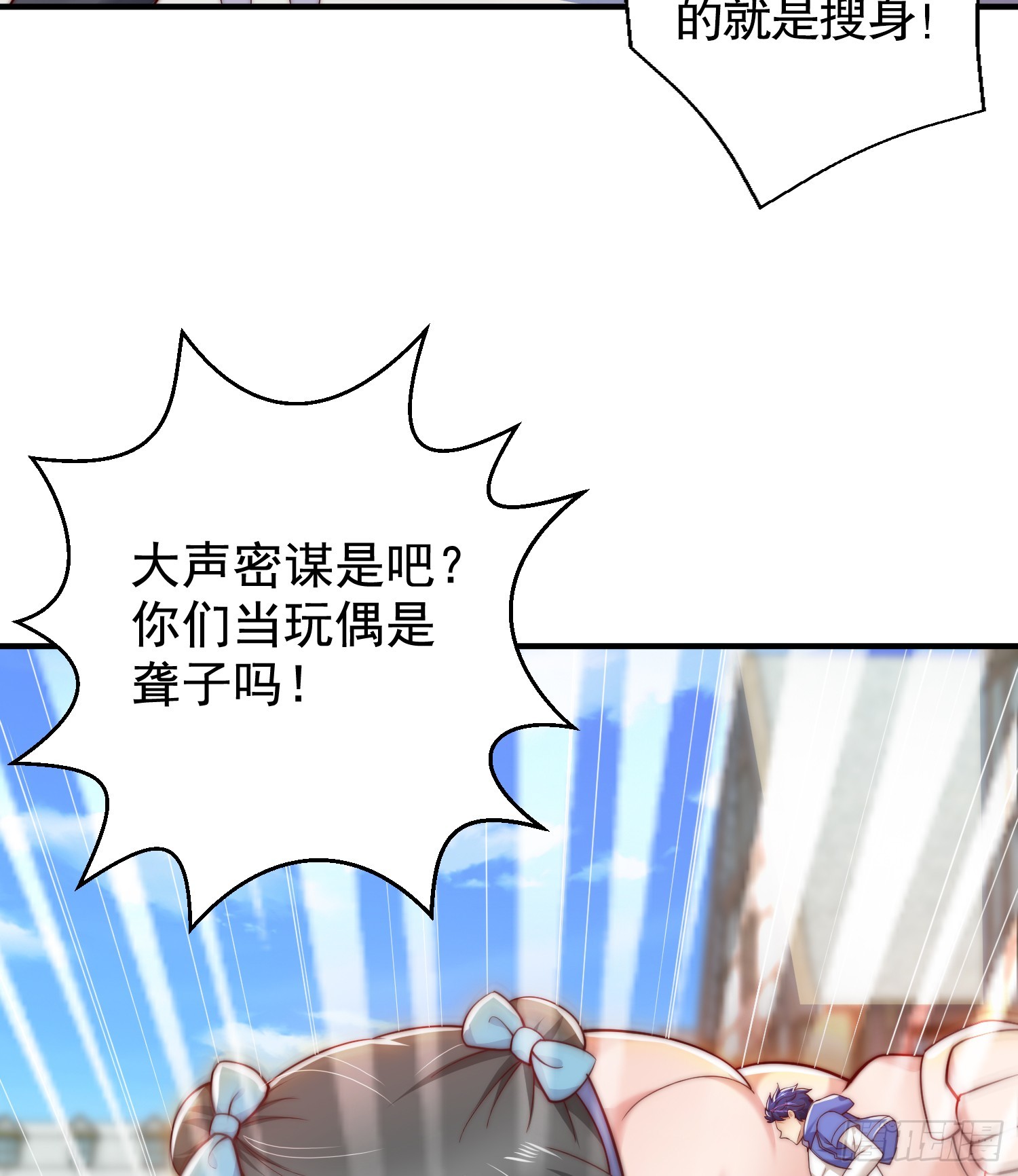 第113话 娘子的白色长裙~10