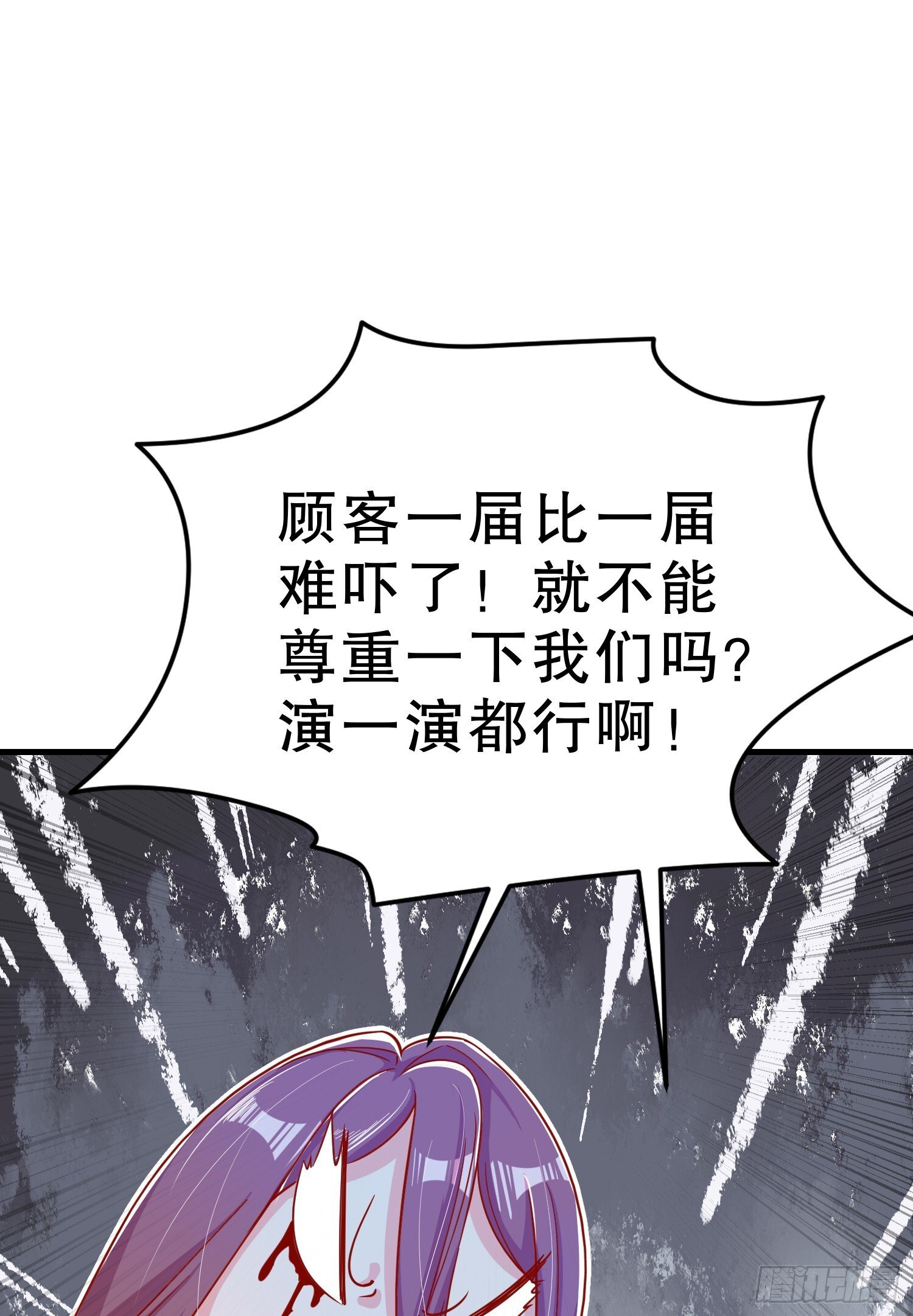 第154话 裂口女经典再现！20