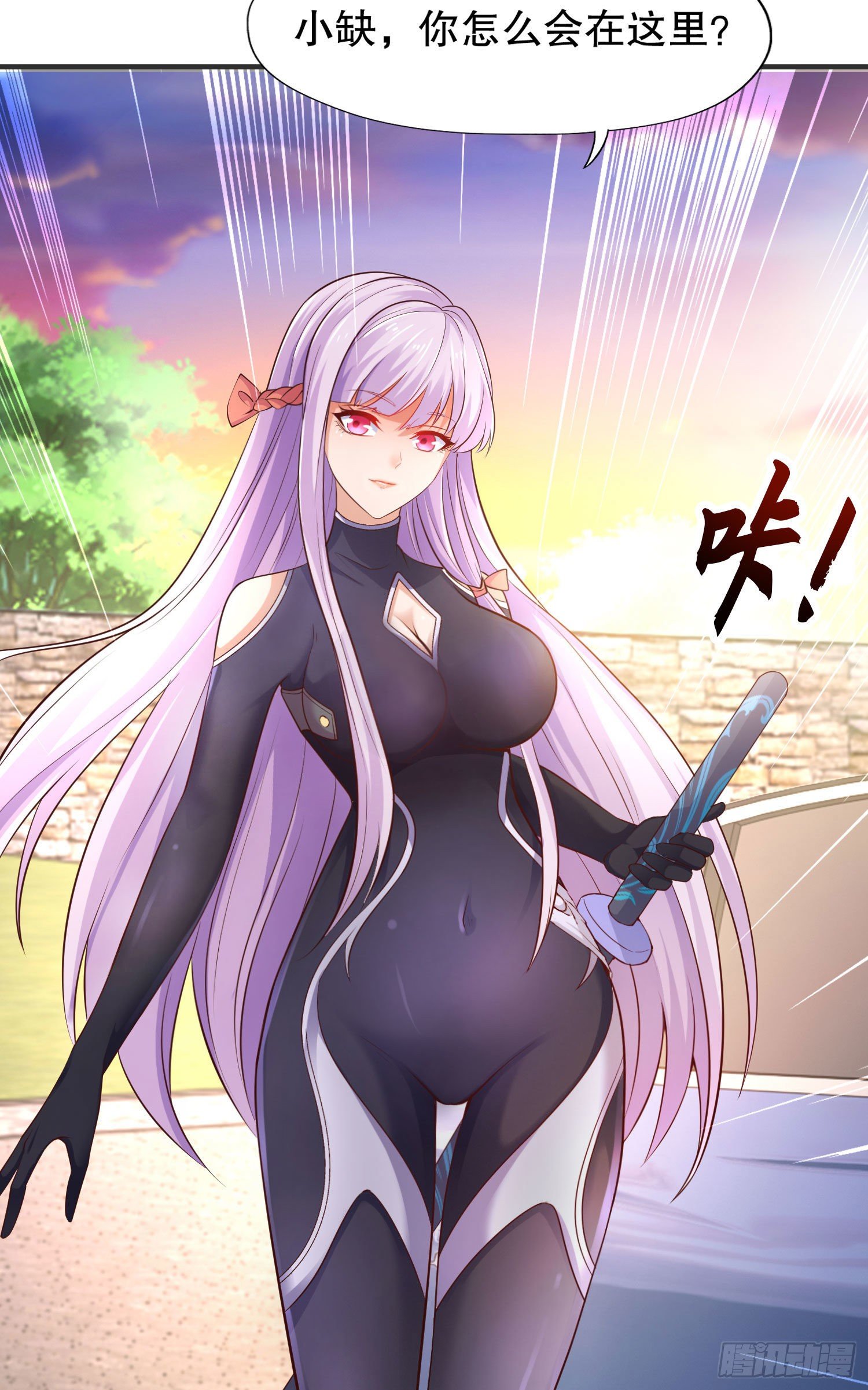 第16话 恶灵姐妹花67