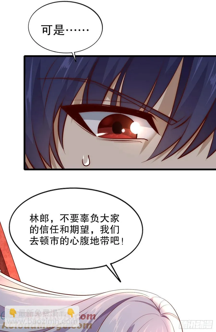 第182话 老朋友的战前集合27