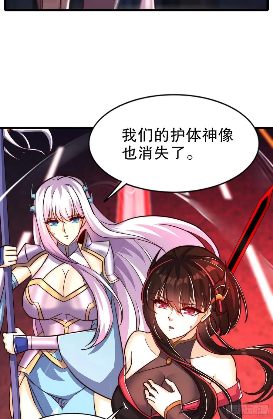 第184话 大结局:胜利成婚！9
