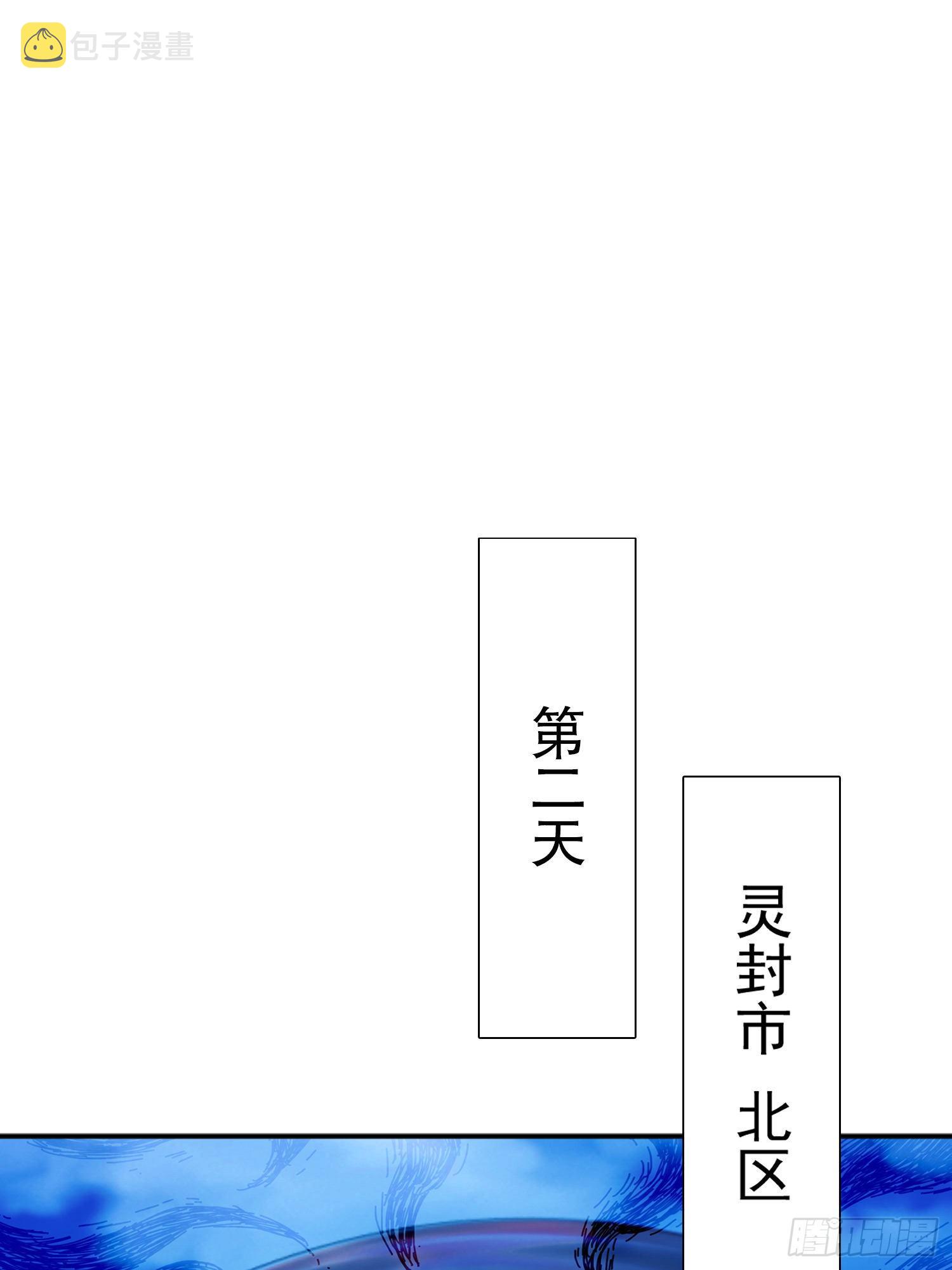 第40话 进击的社畜！22