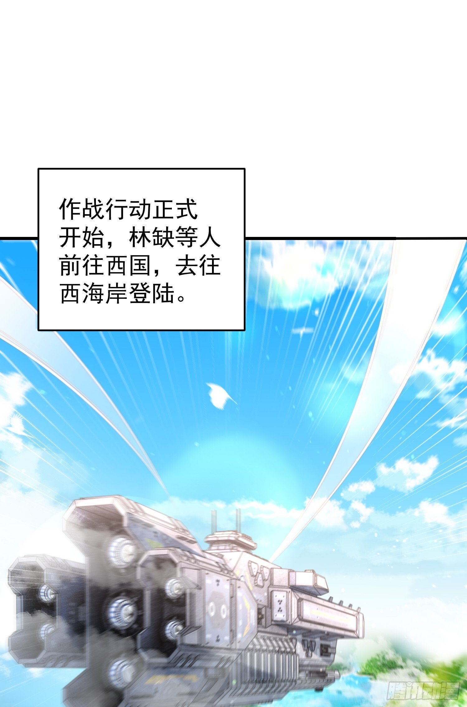 第155话 在西国直播女装12
