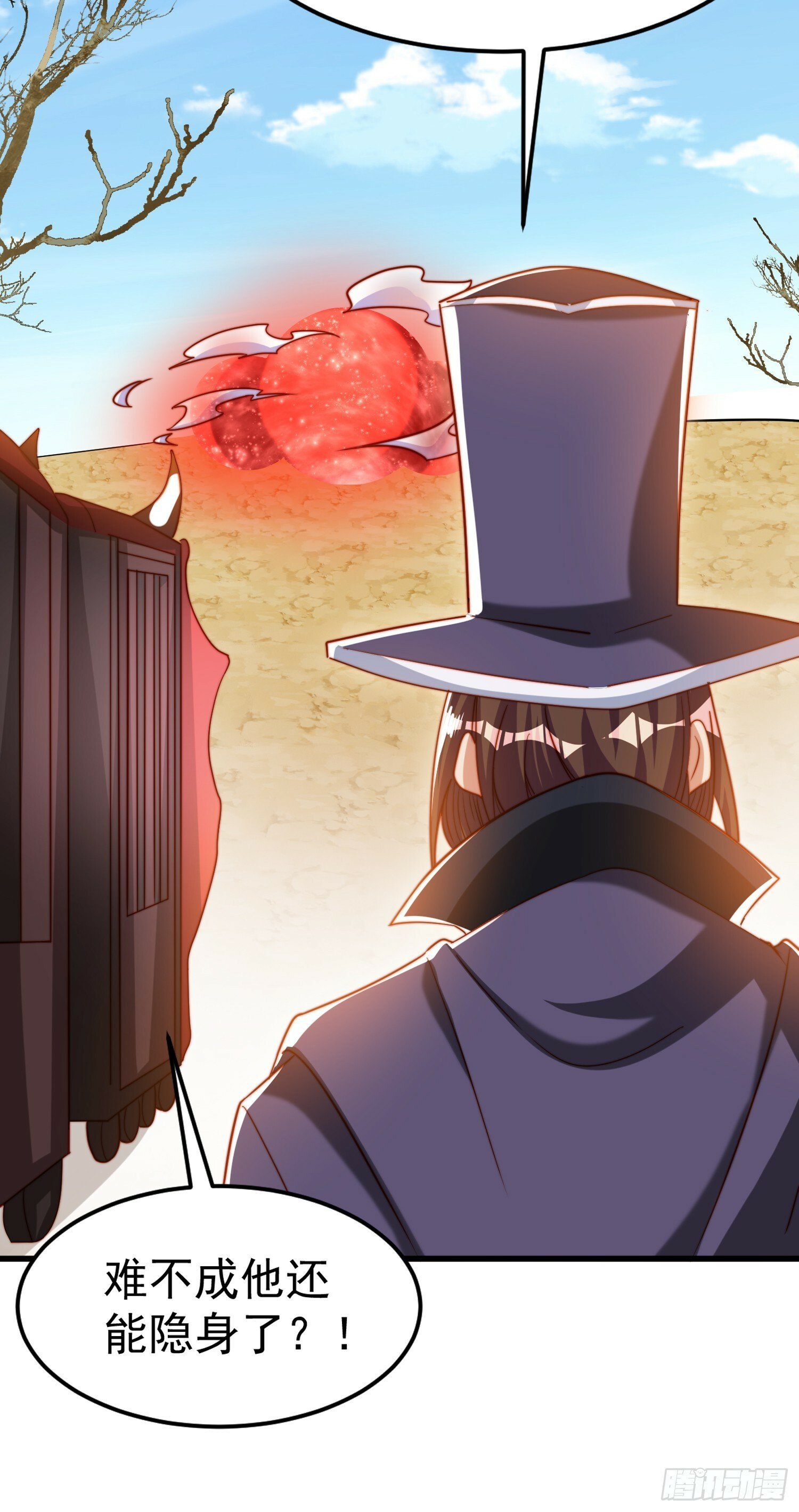 第146话 指鼠为鸭的魔术师53