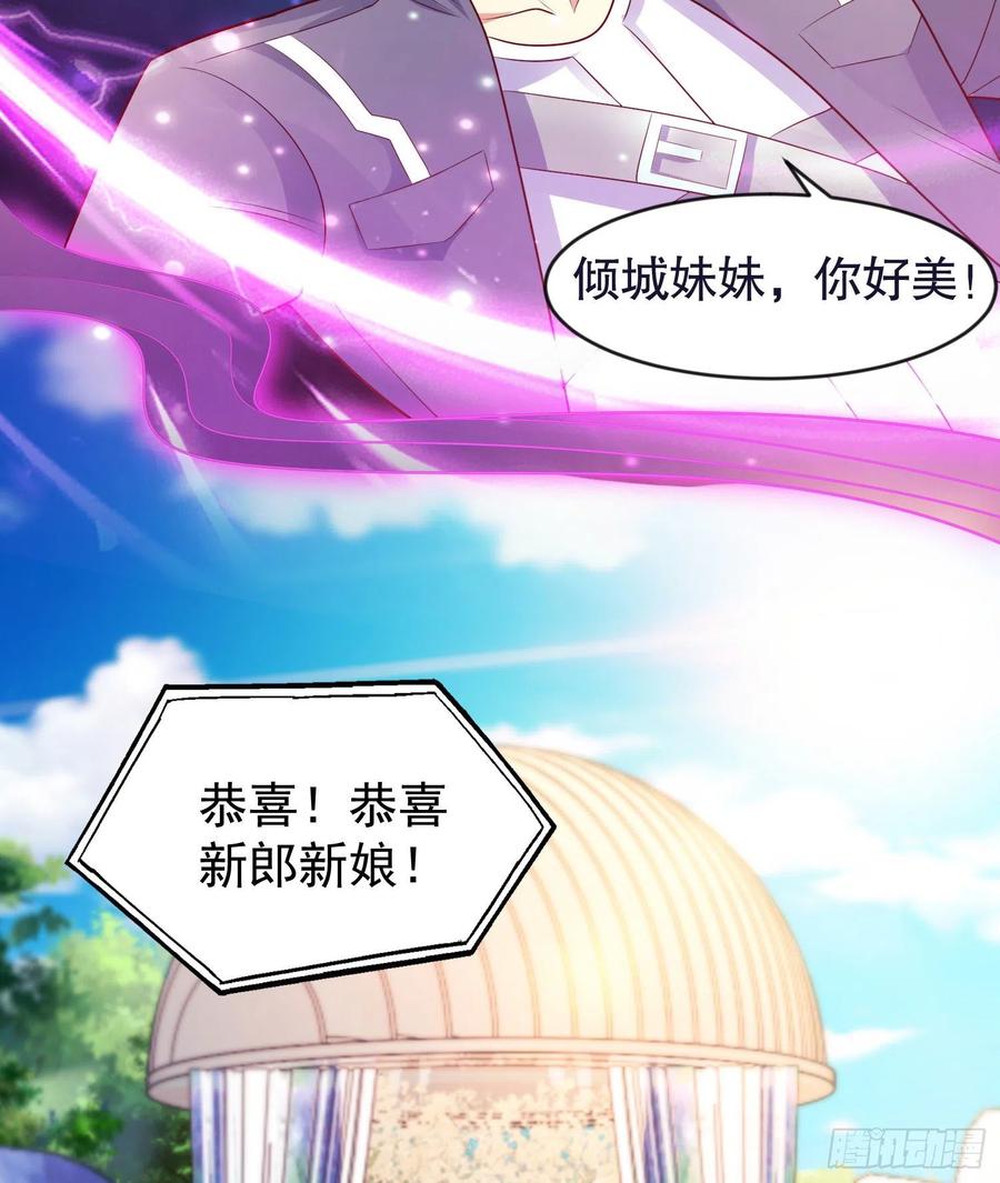 第32话 梦境的试炼50