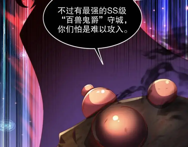 第174话 杨逍叛变魔神？21