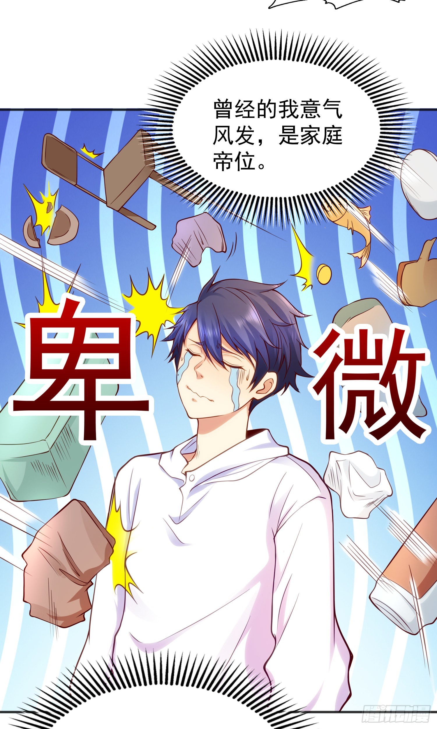 第55话 后宫失火了51