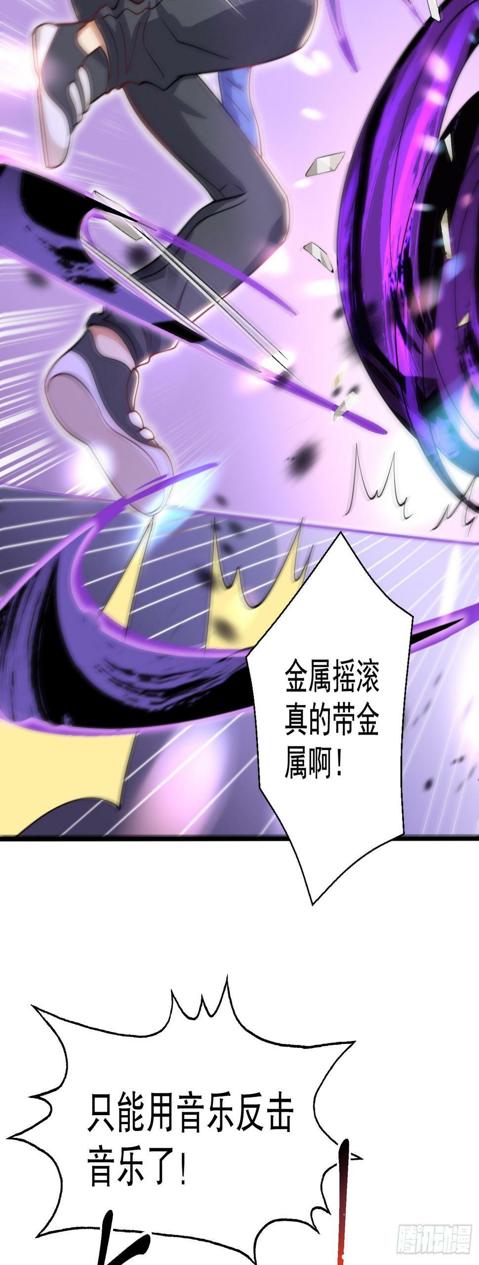 第125话 僵尸歌姬VS林缺46