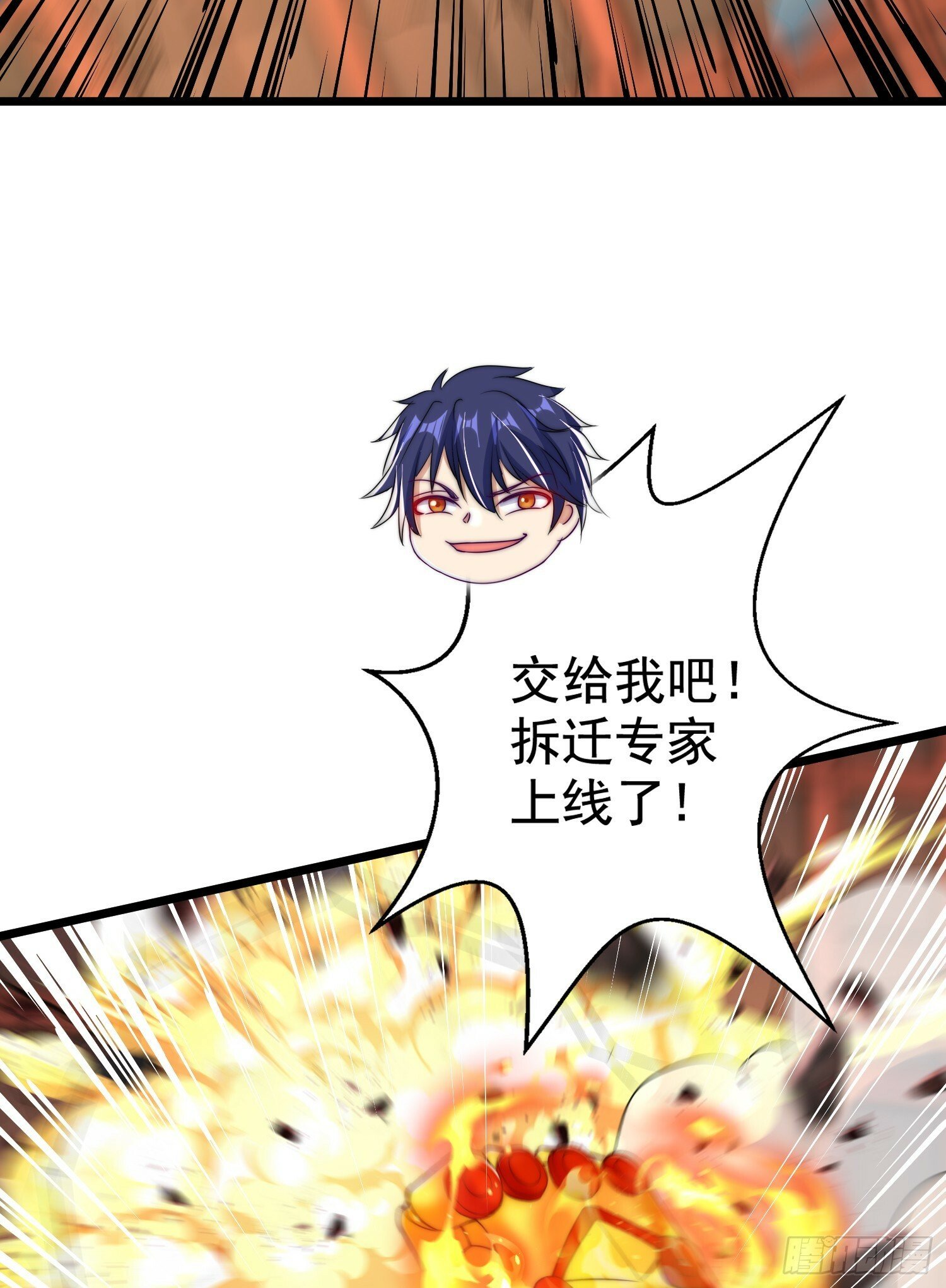 第137话 文化入侵的战斗！54