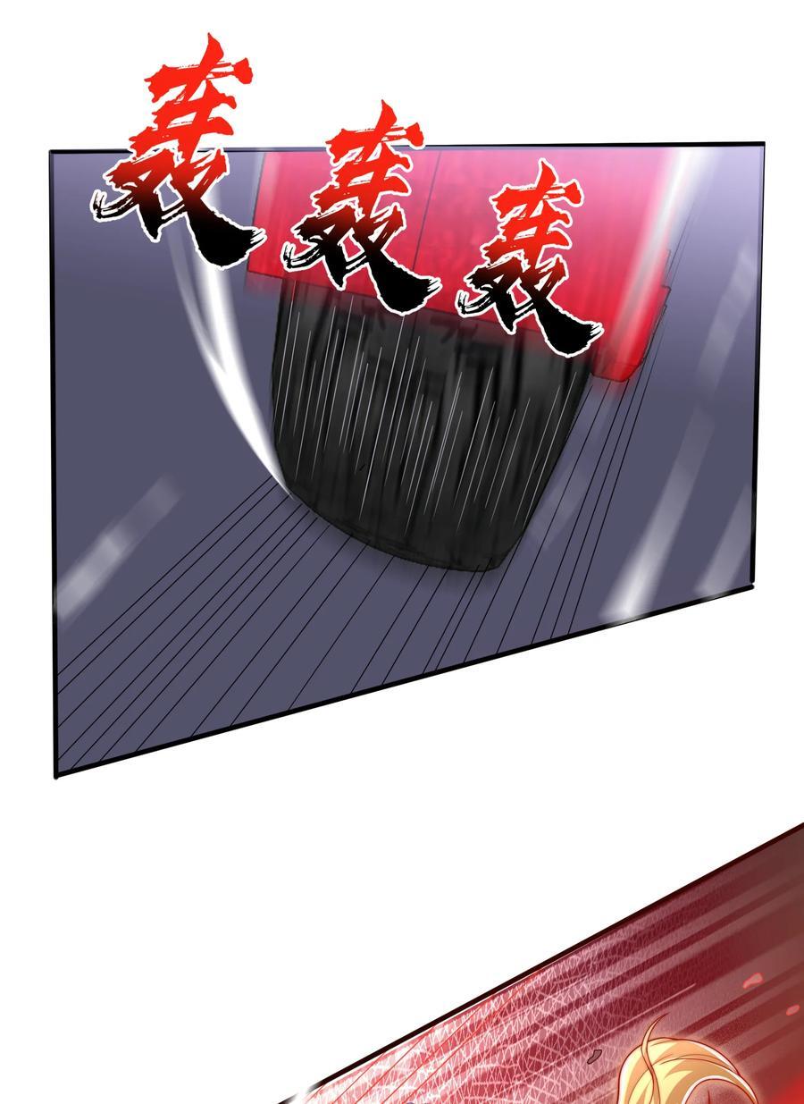 第168话 偶遇少女科学家31