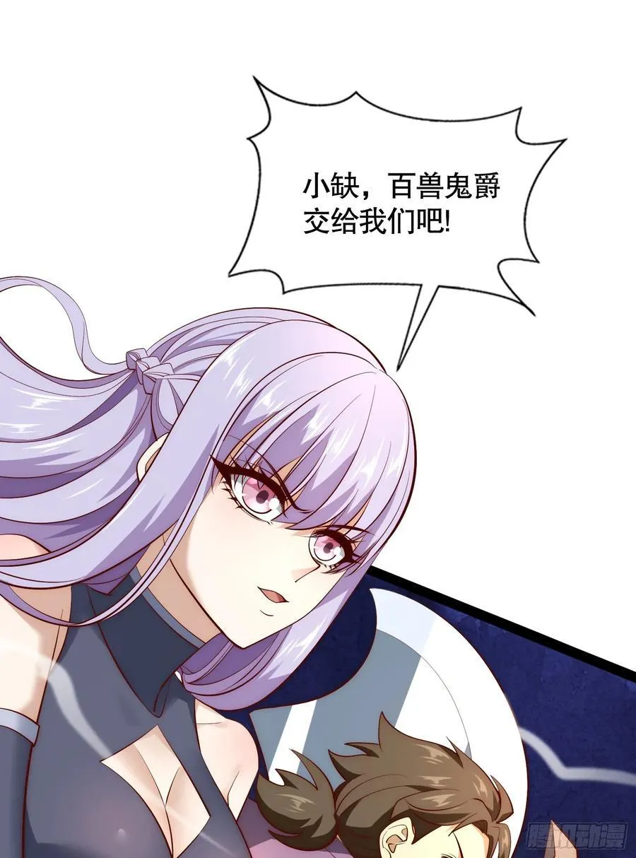 第182话 老朋友的战前集合25