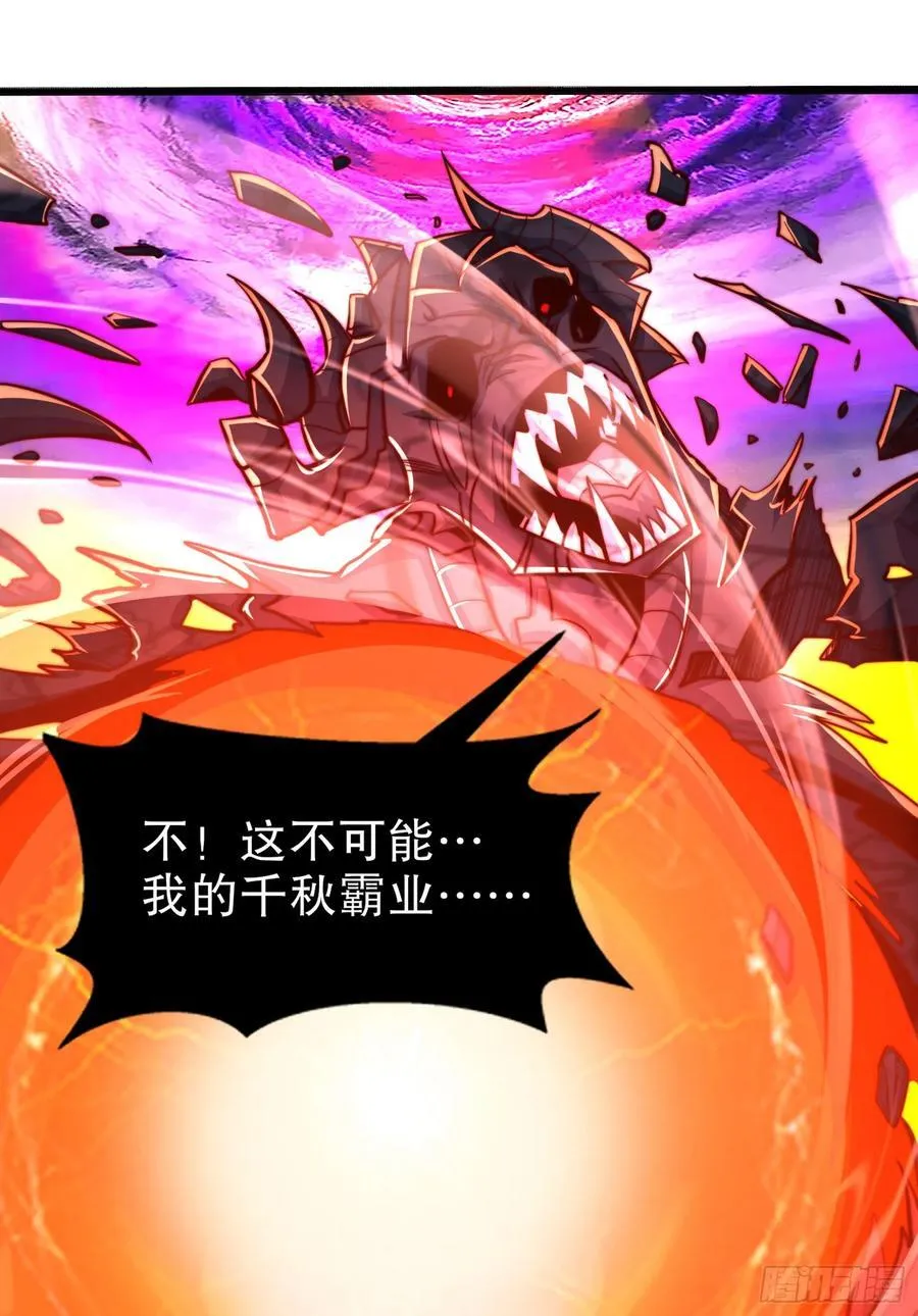 第184话 大结局:胜利成婚！65