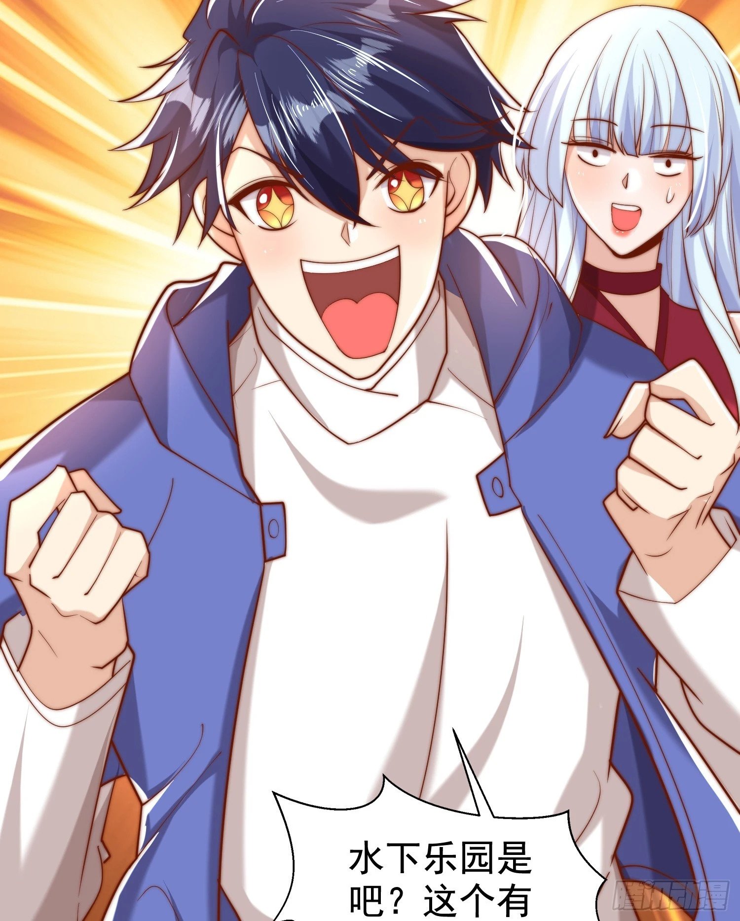 第140话 前往水下鬼城41