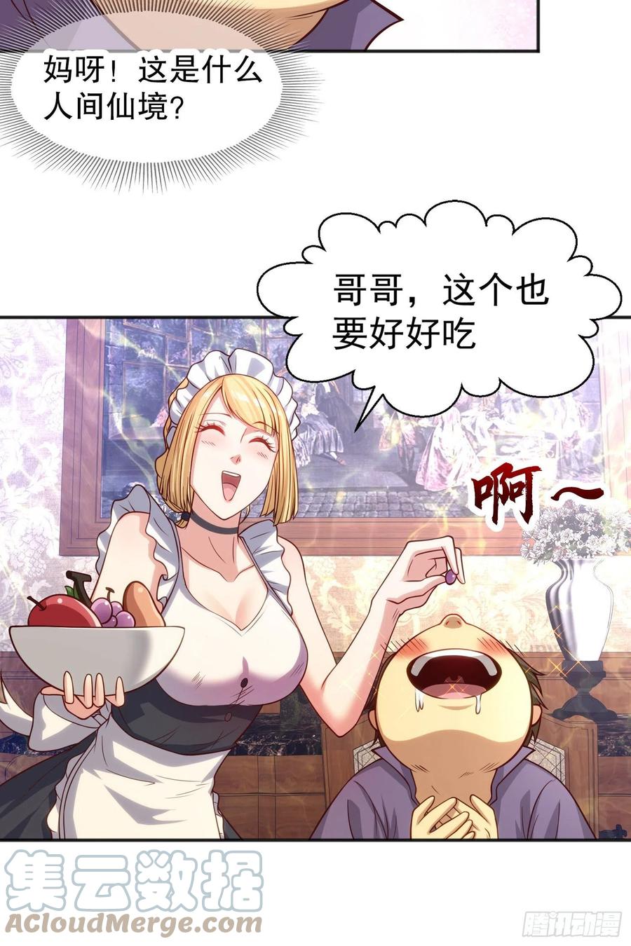 第32话 梦境的试炼42