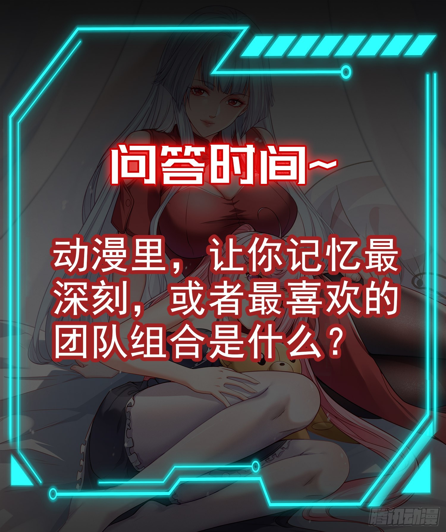 第95话 玩偶姐姐大闹商场55
