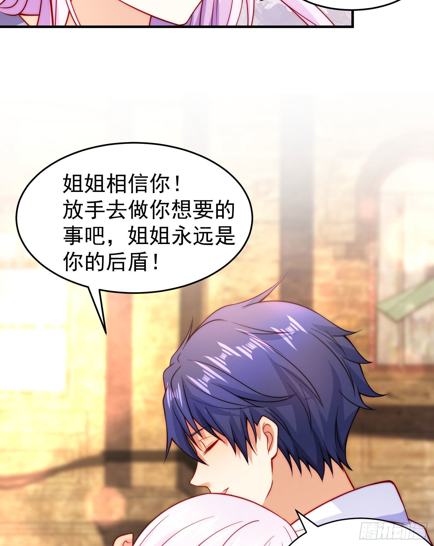 第56话姐姐的美好回忆29