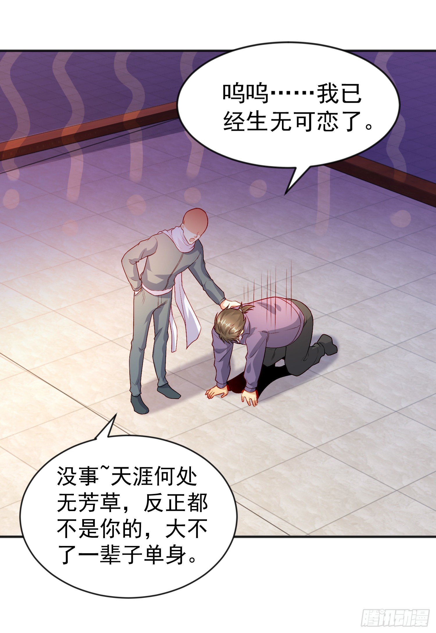 第55话 后宫失火了21