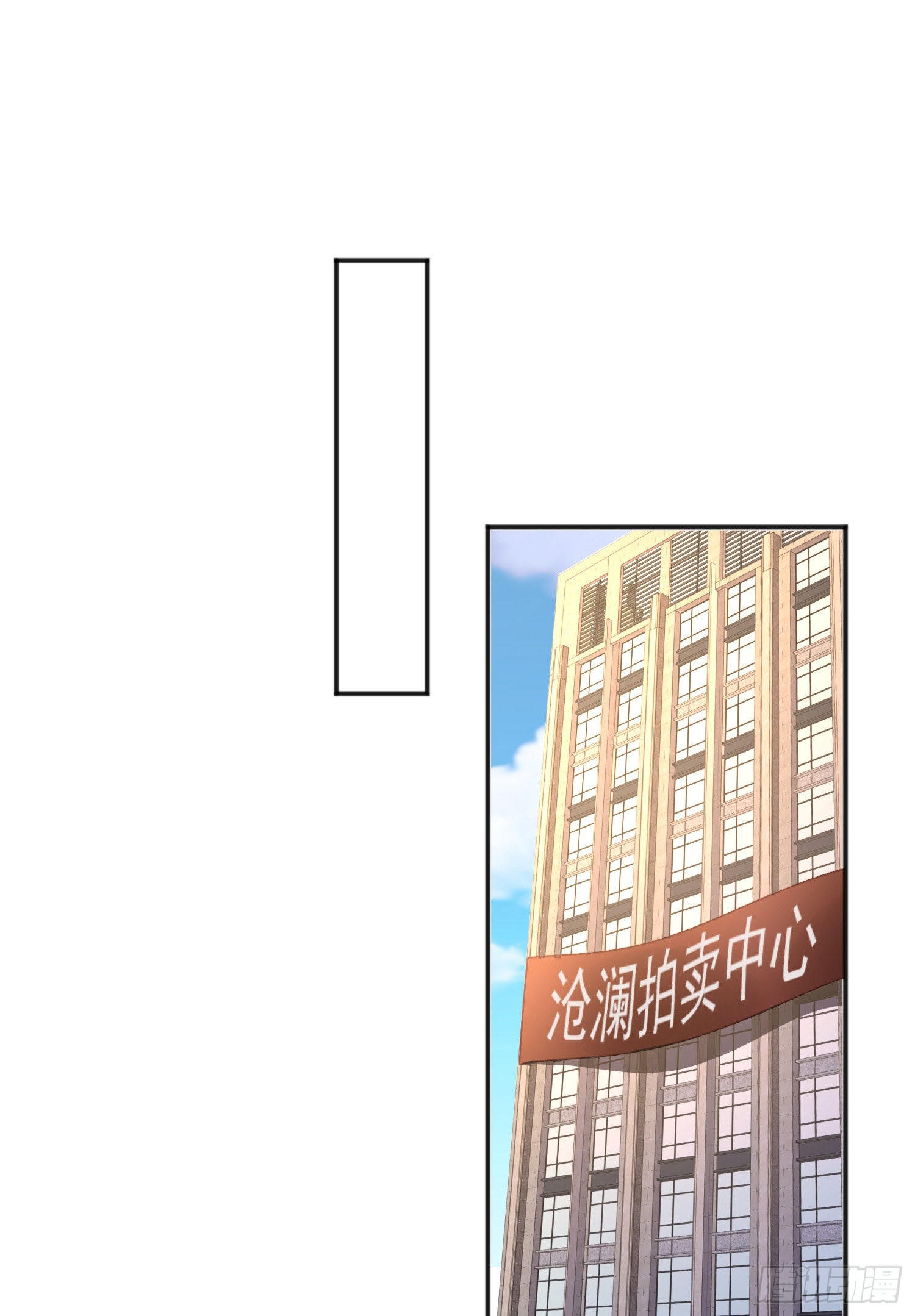 第51话 林缺大闹拍卖会15