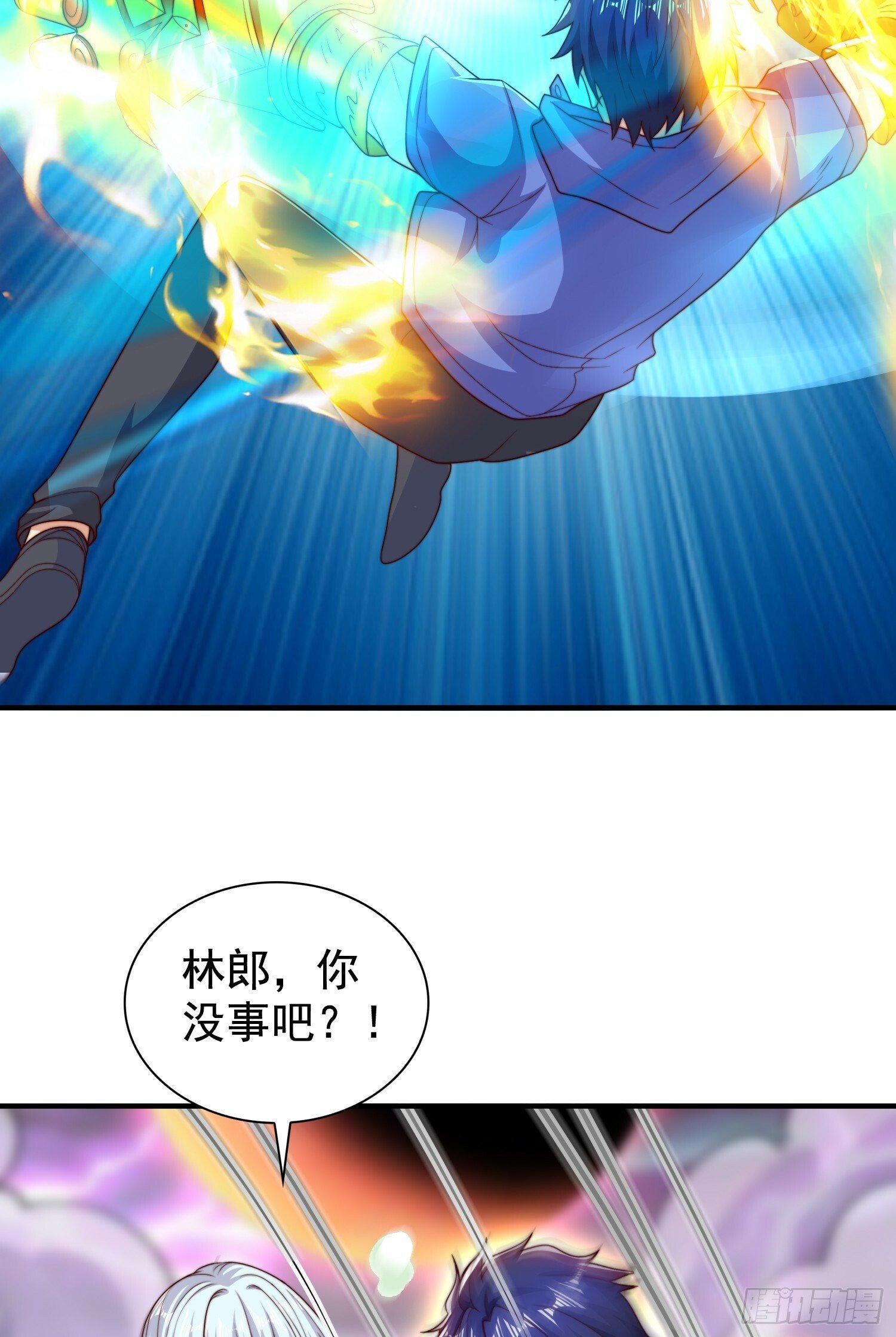 第123话 红叶老婆晋升S级！63