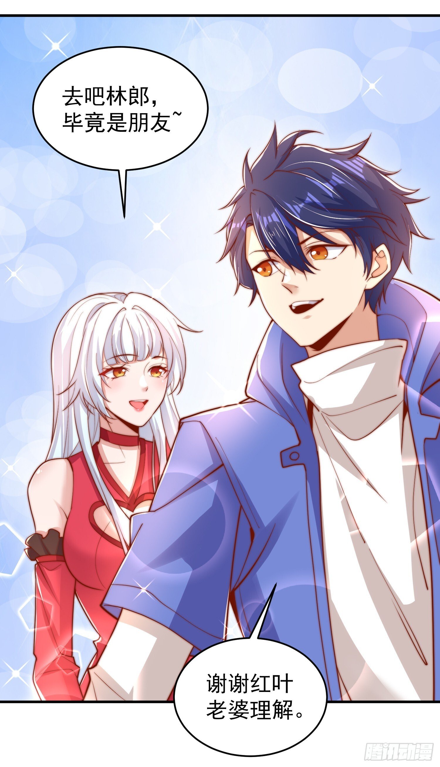 第154话 裂口女经典再现！51