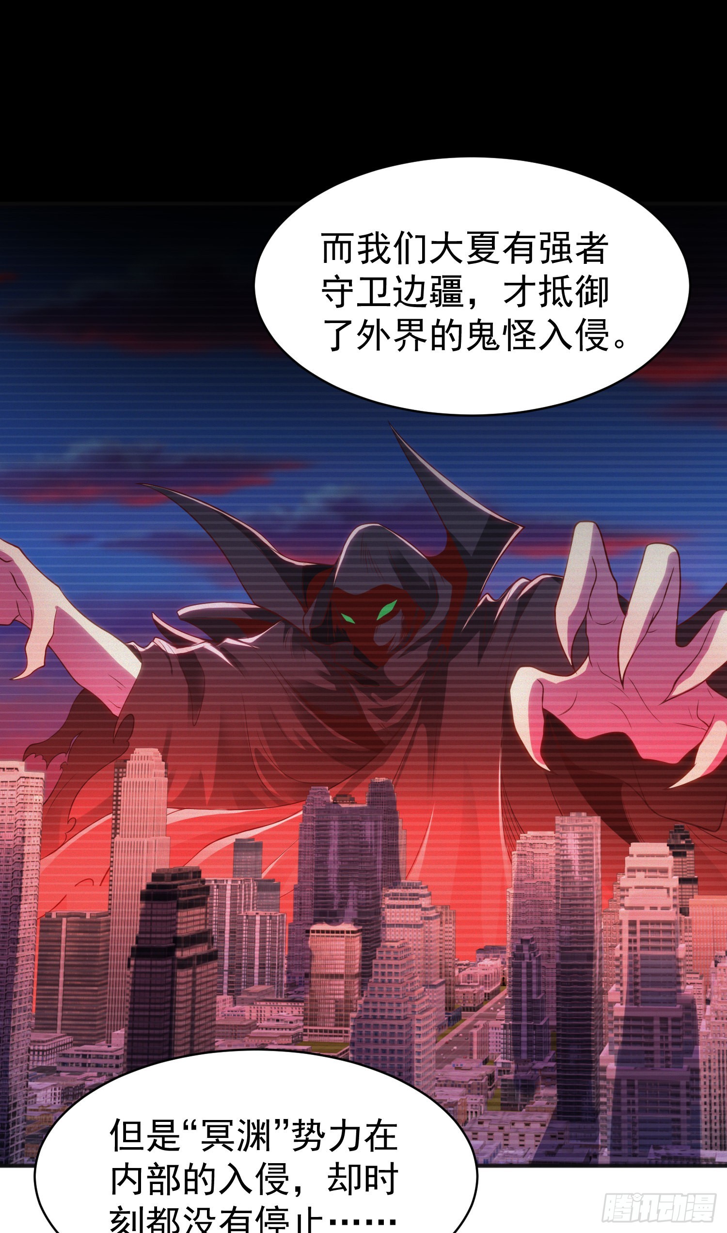 第88话 两情若是久长时8