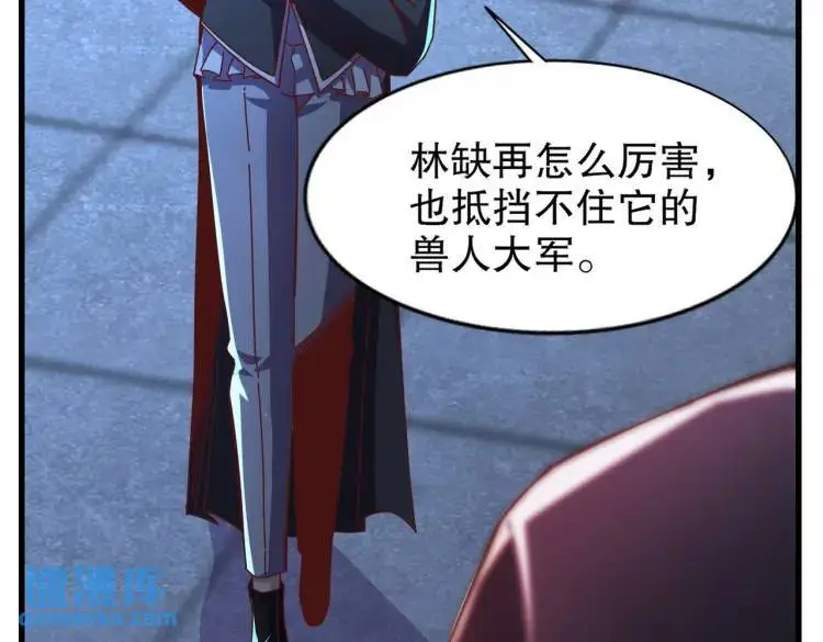 第174话 杨逍叛变魔神？98