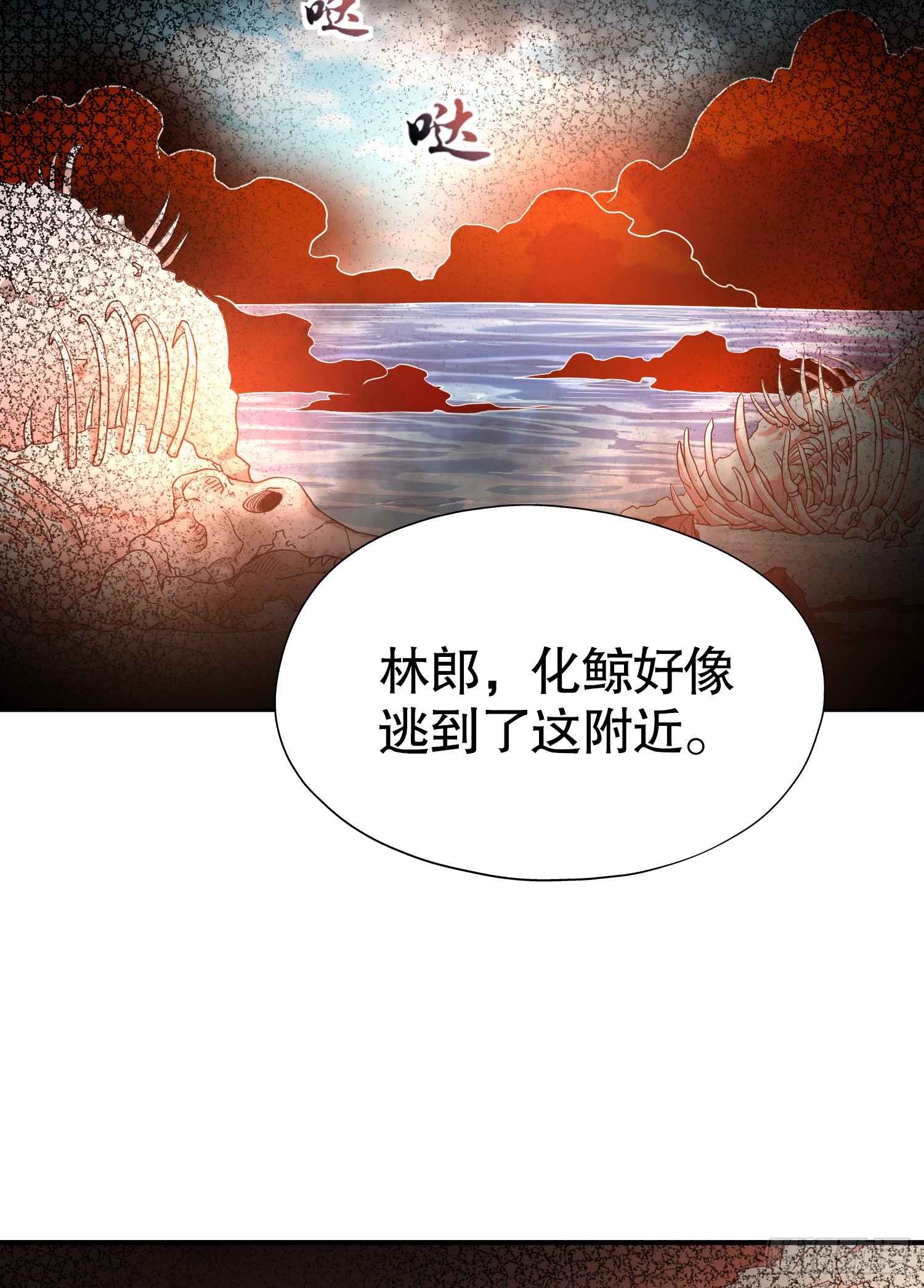 第110话 核污染的鲸鱼岛65
