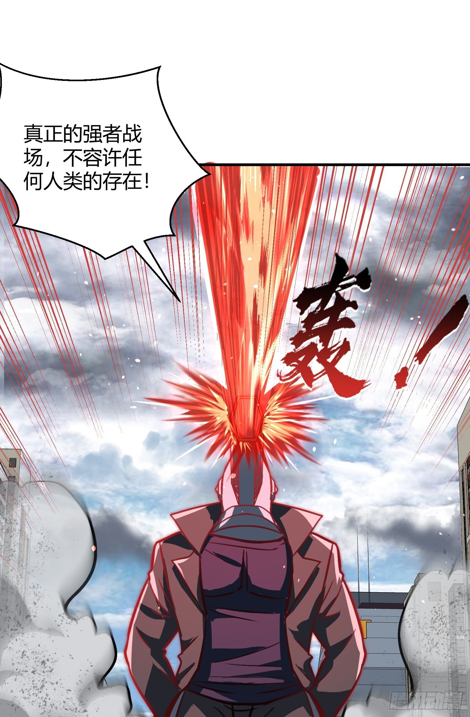 第164话 利用枪战鬼爵的力量52