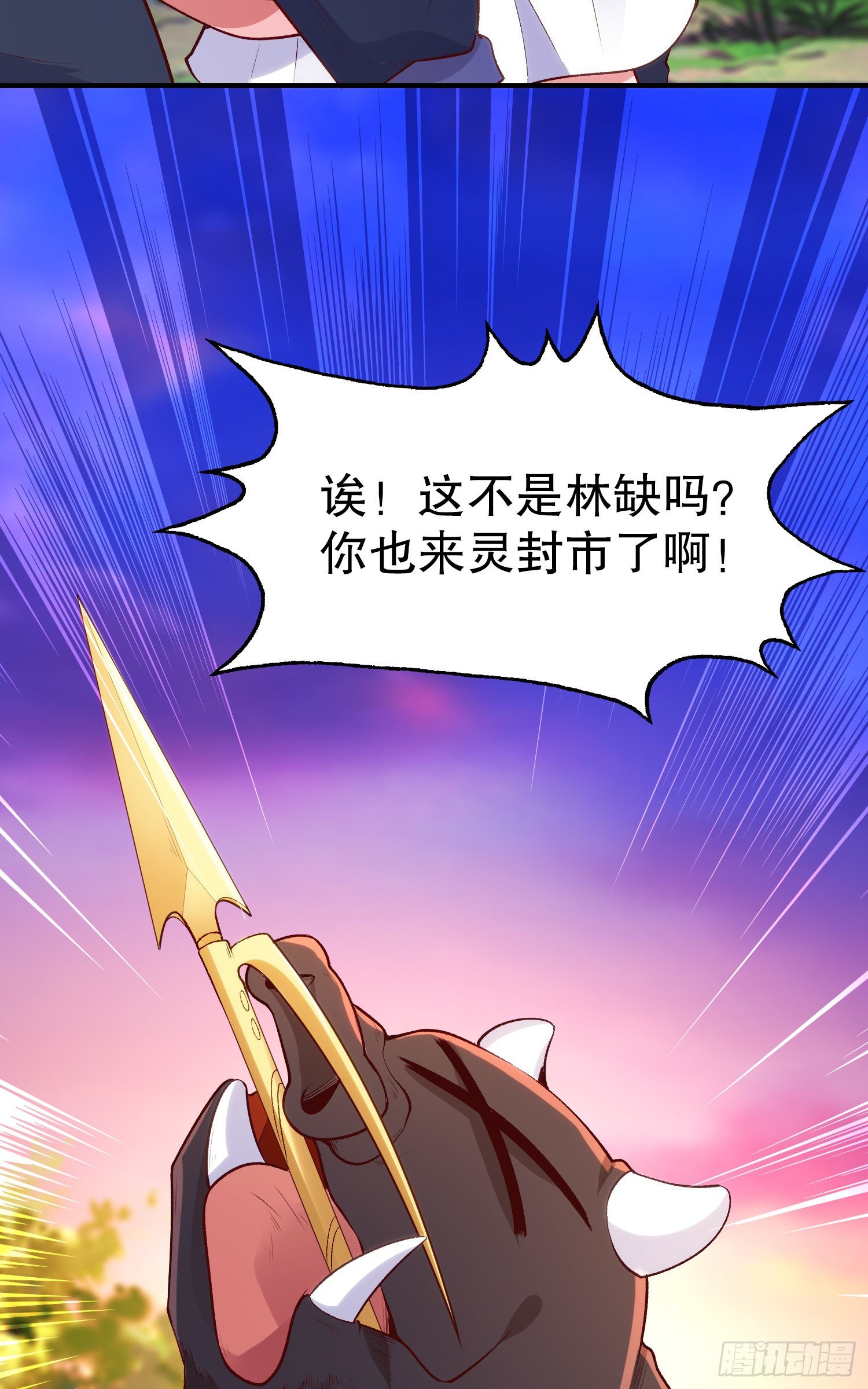 第39话 神秘少女康尼亚61