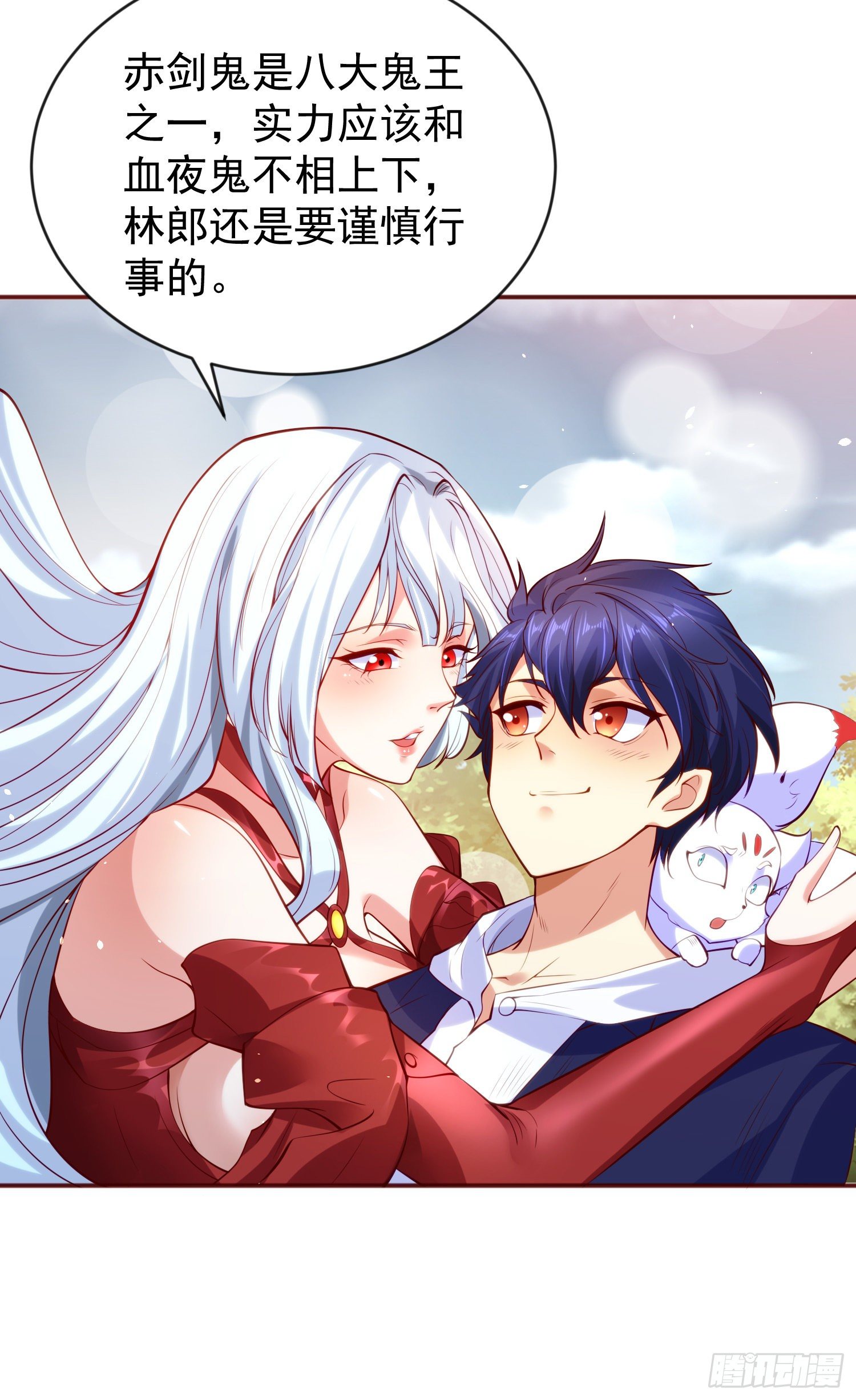 第39话 神秘少女康尼亚39