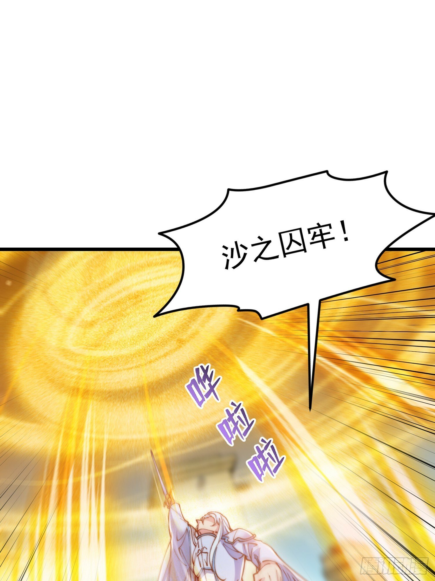 第145话 塔罗牌鬼怪-隐者！57