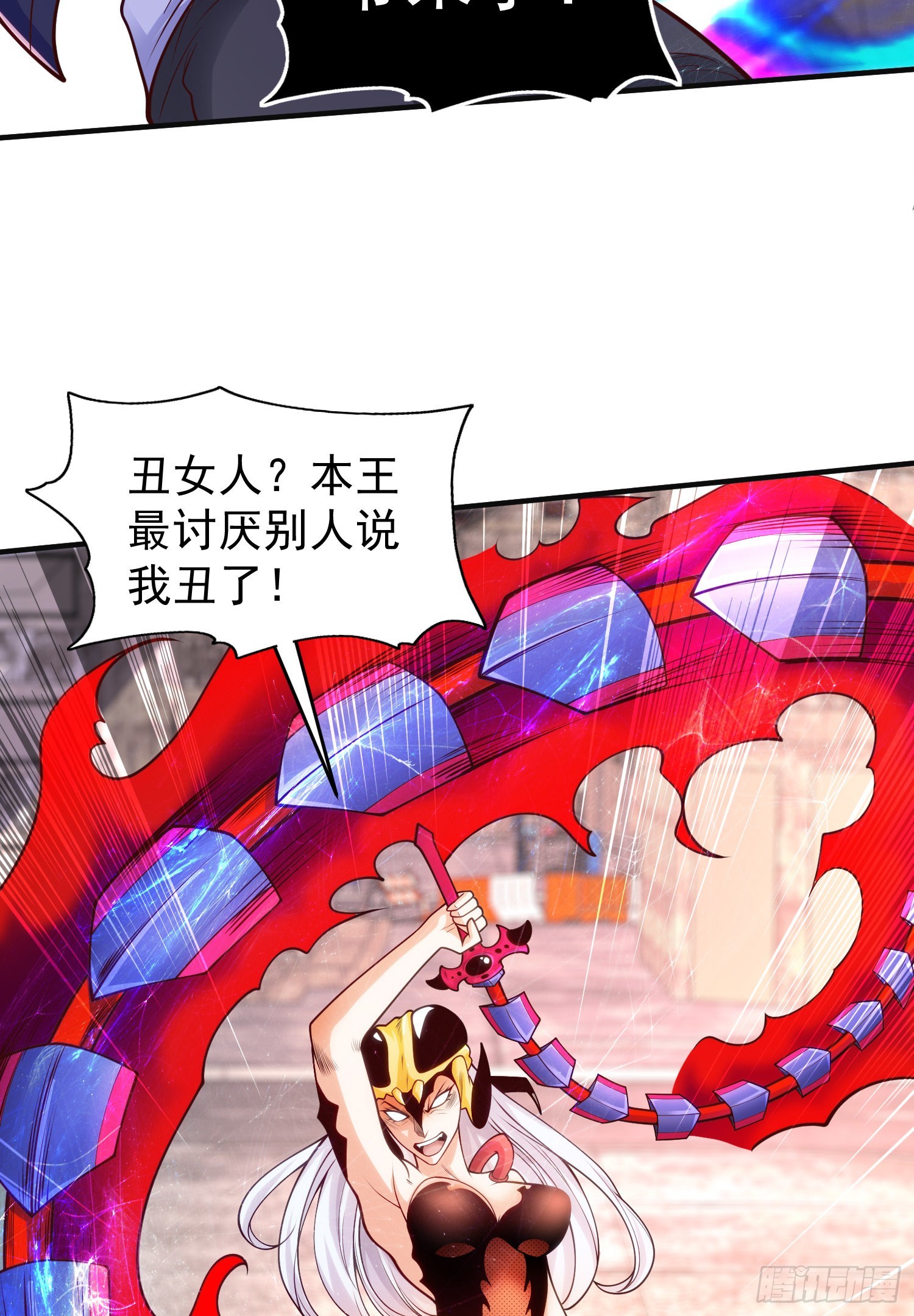 第63话青云市大战！41