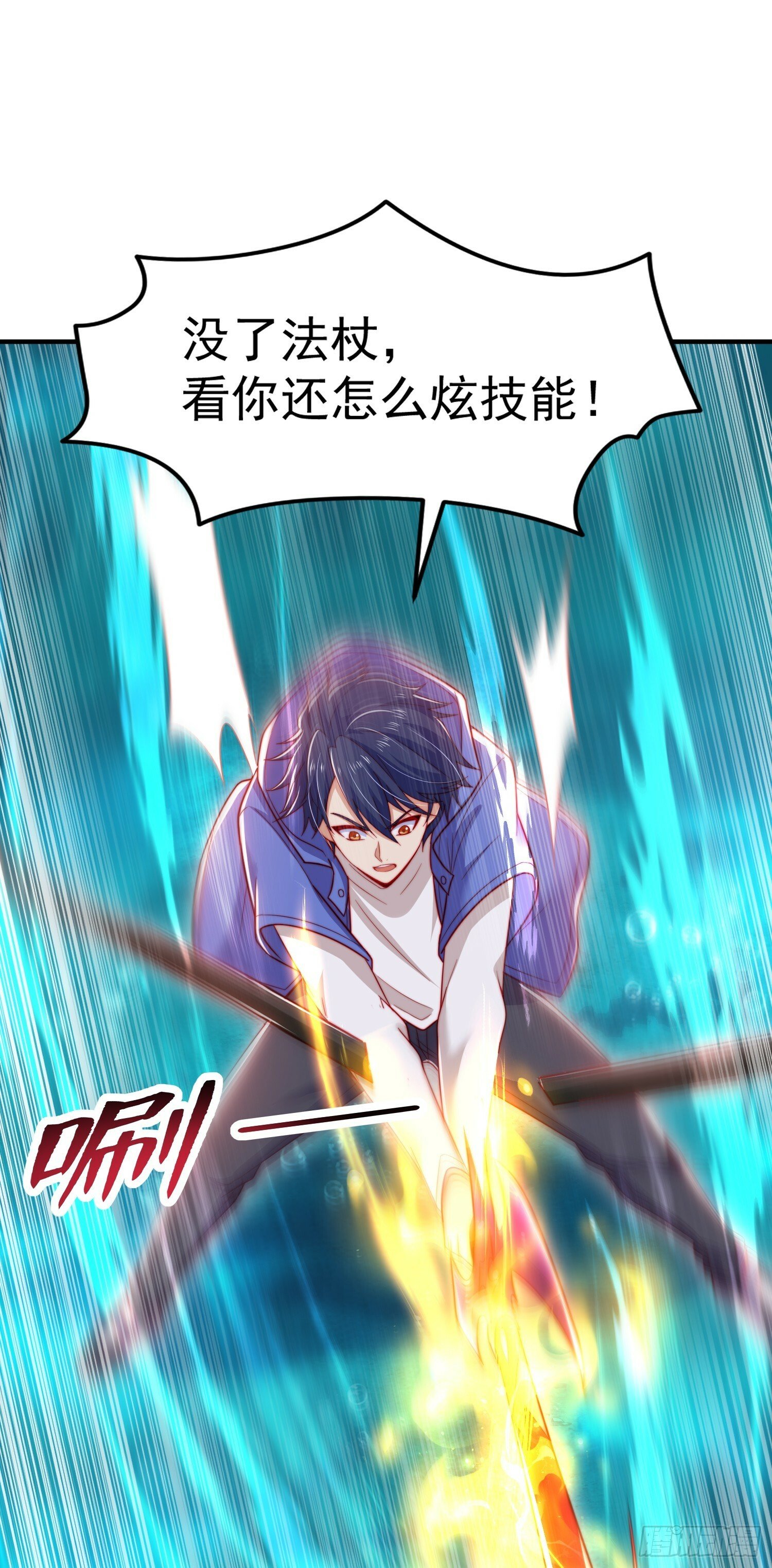 第144话 红叶的生日考验！64