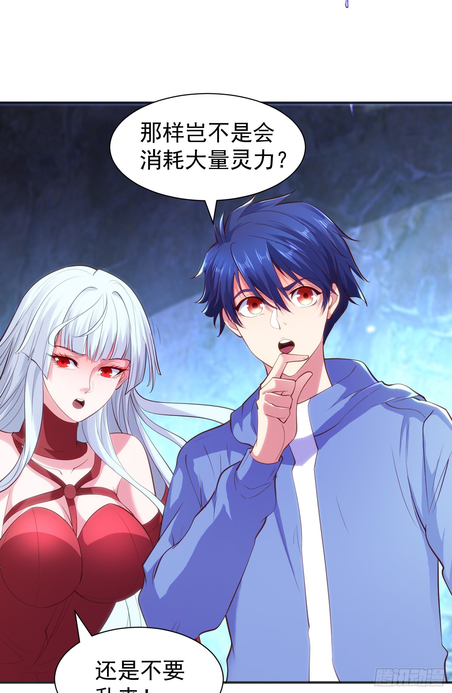 第83话 水淹铁甲城53