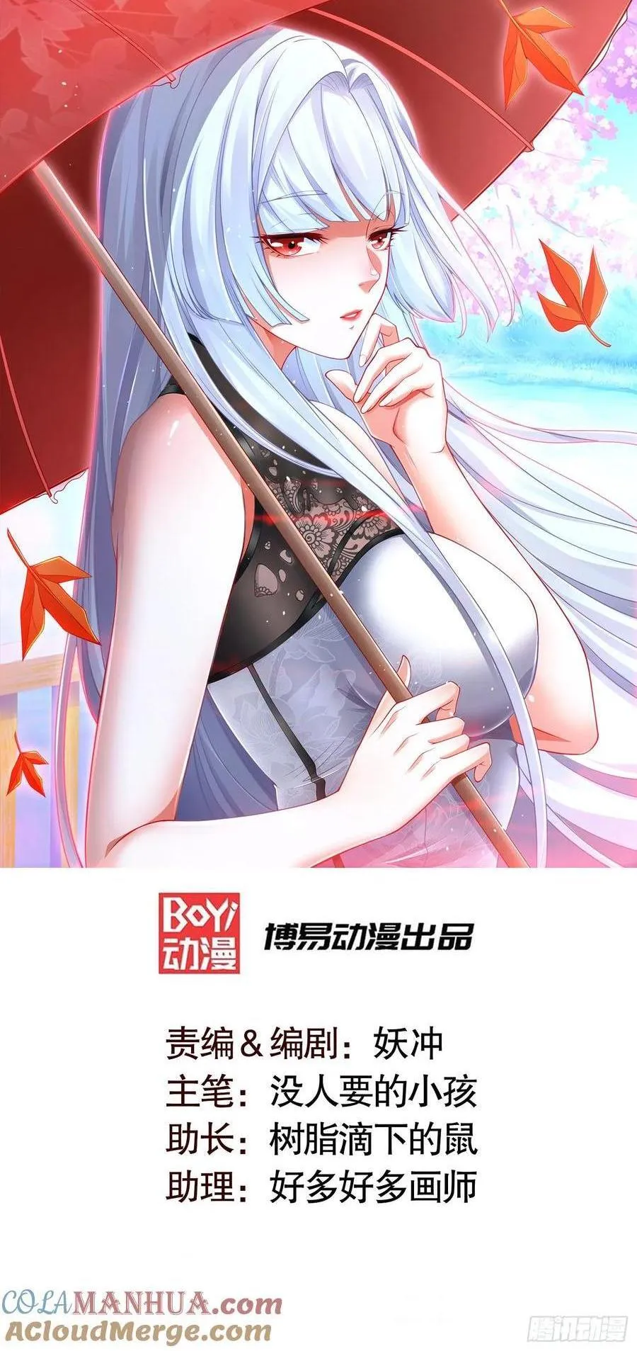 第182话 老朋友的战前集合0