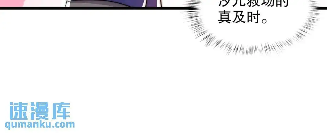 第179话 林汐带队闯蛇窝23