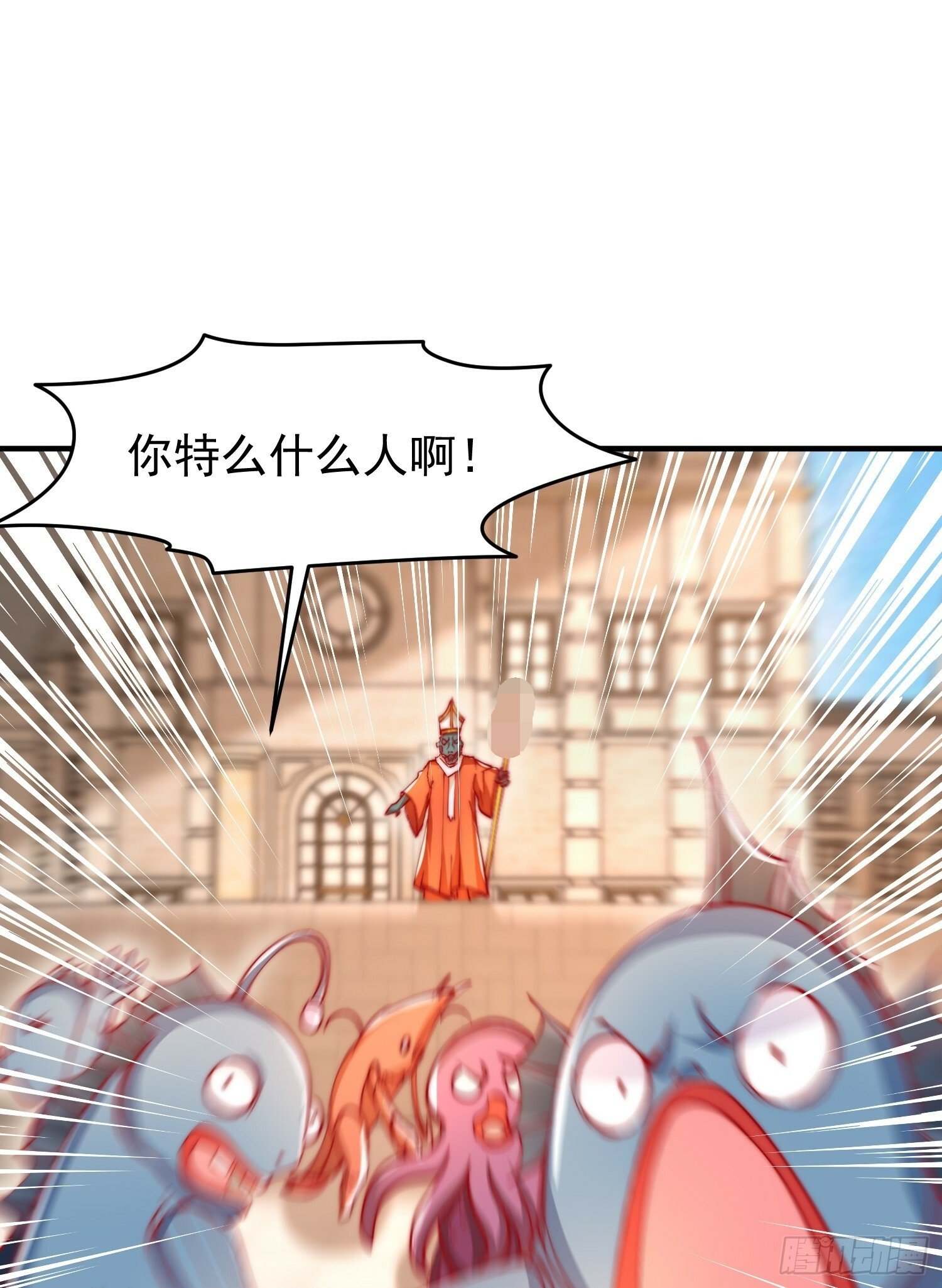 第147话 鬼妹妹VS圣殿骑士41
