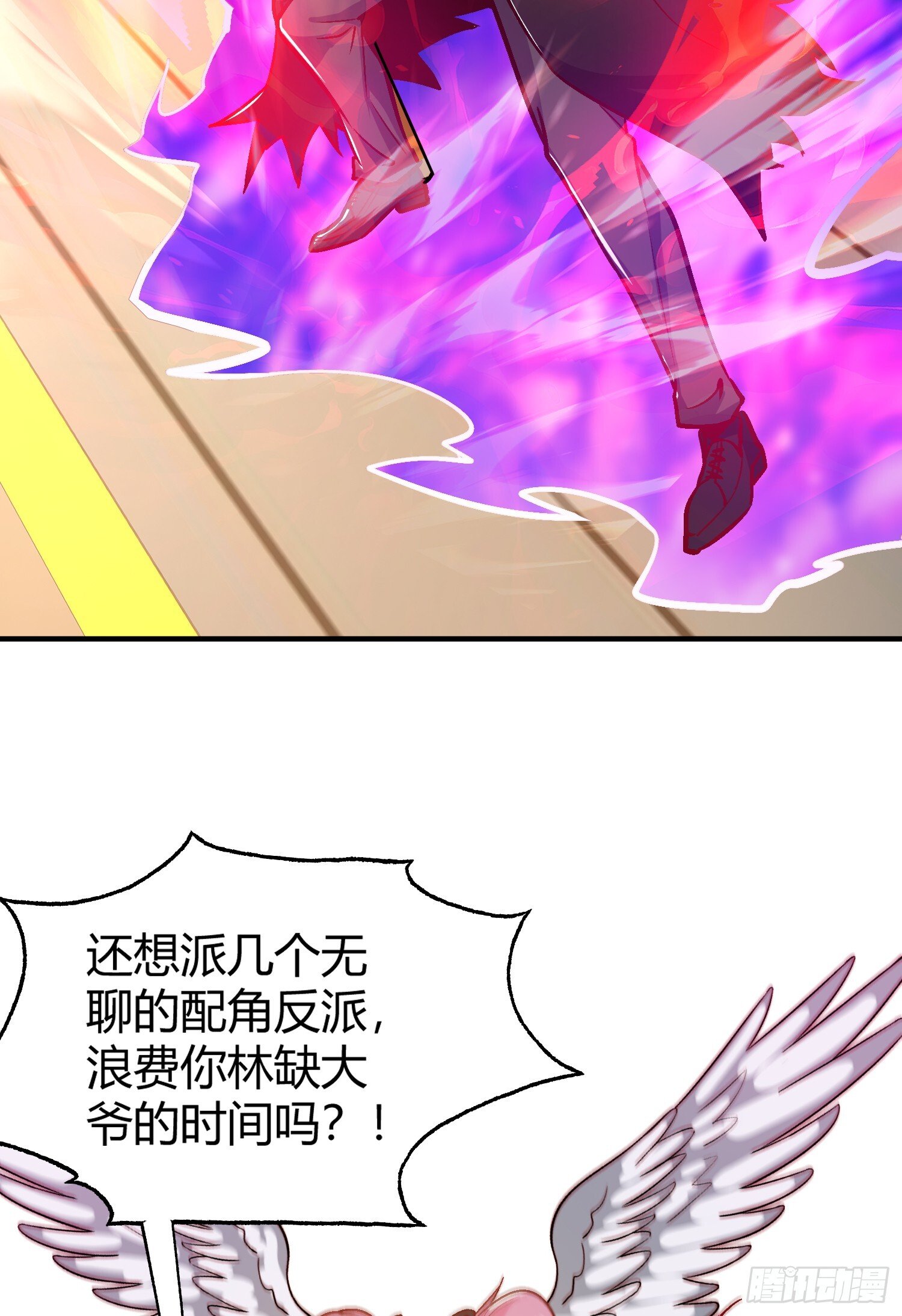 第160话 香蕉猫只会哭？3