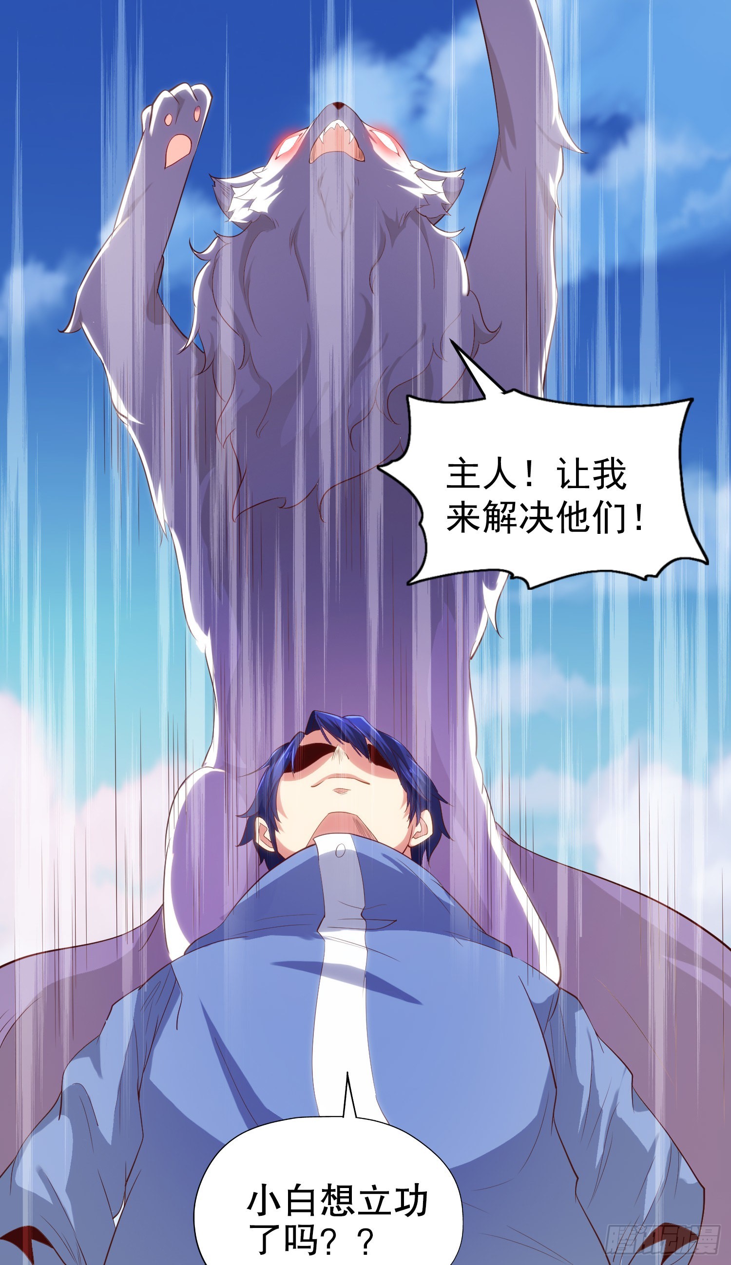 第74话我在沙漠种绿洲61