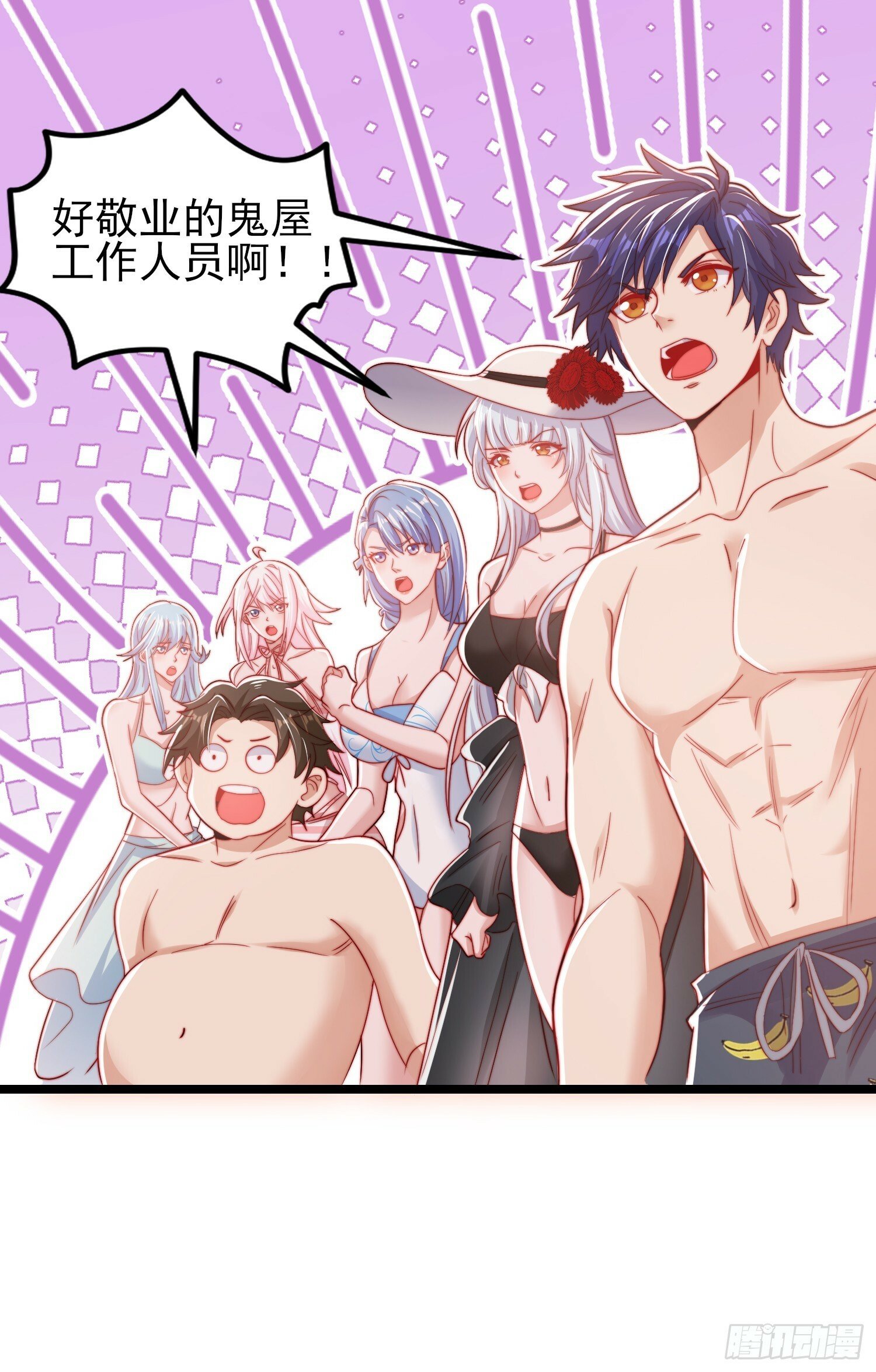 第153话 让女鬼当免费苦力21