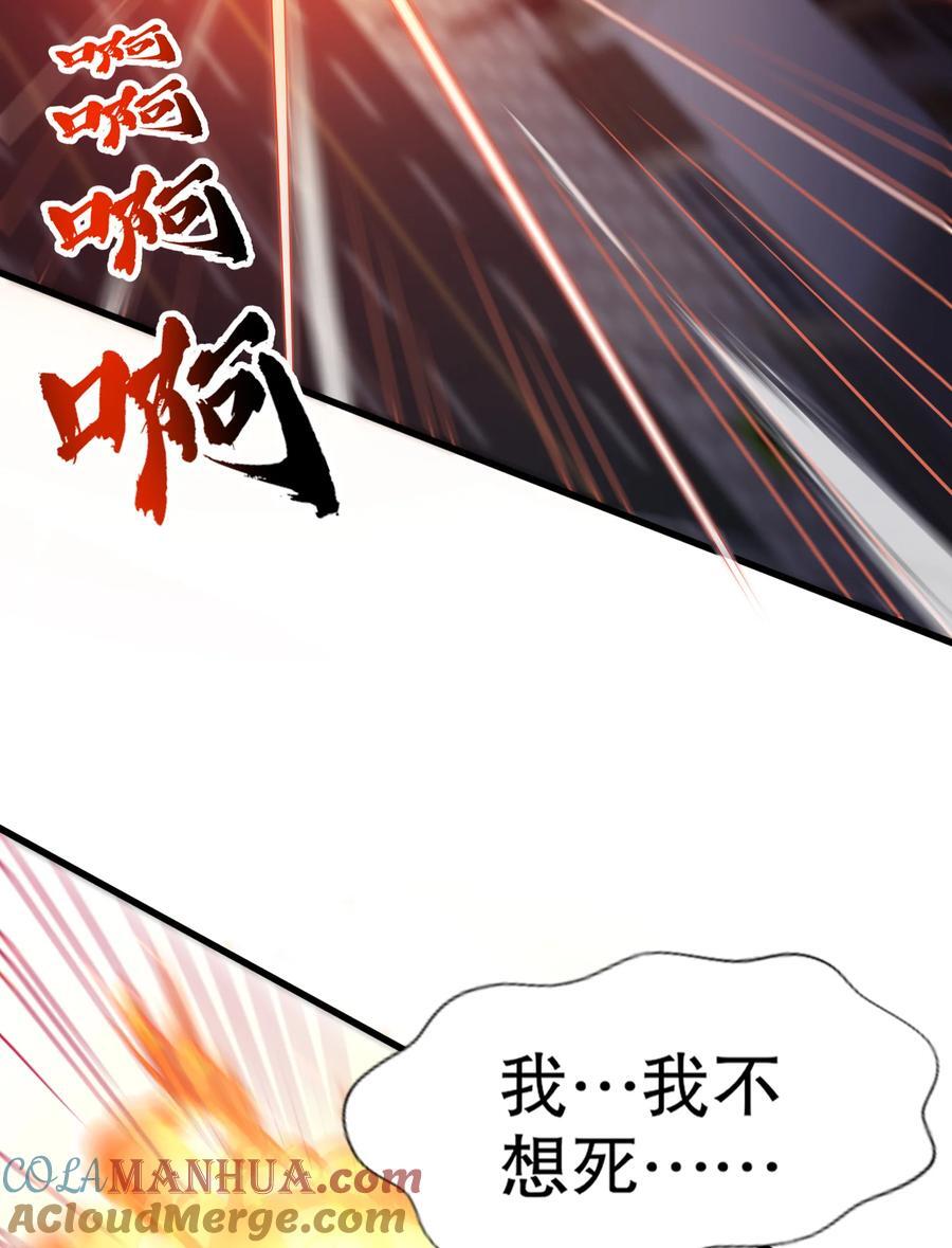 第166话 神荼和郁垒是美女？21