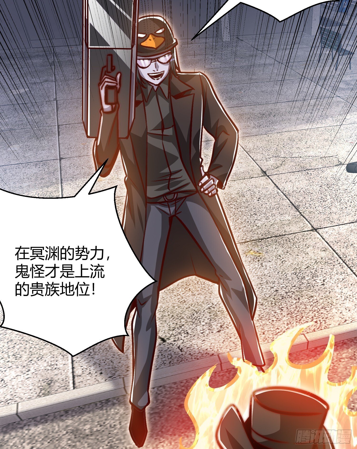 第163话 毁了鸭枪王演唱会38