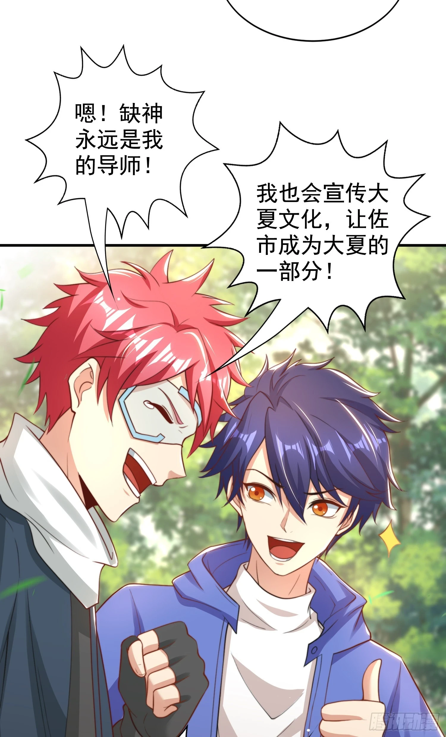 第117话 没有男人的城市！34