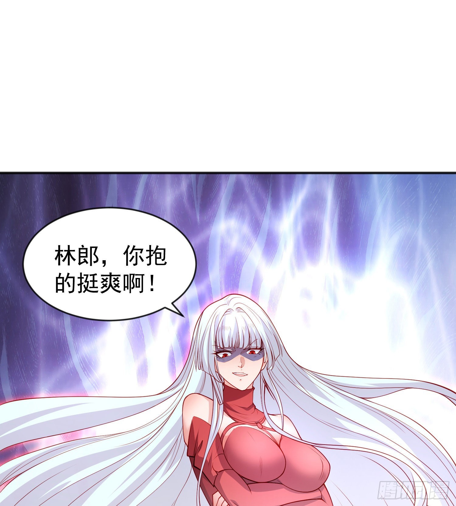 第50话 沧澜学院的叛徒1