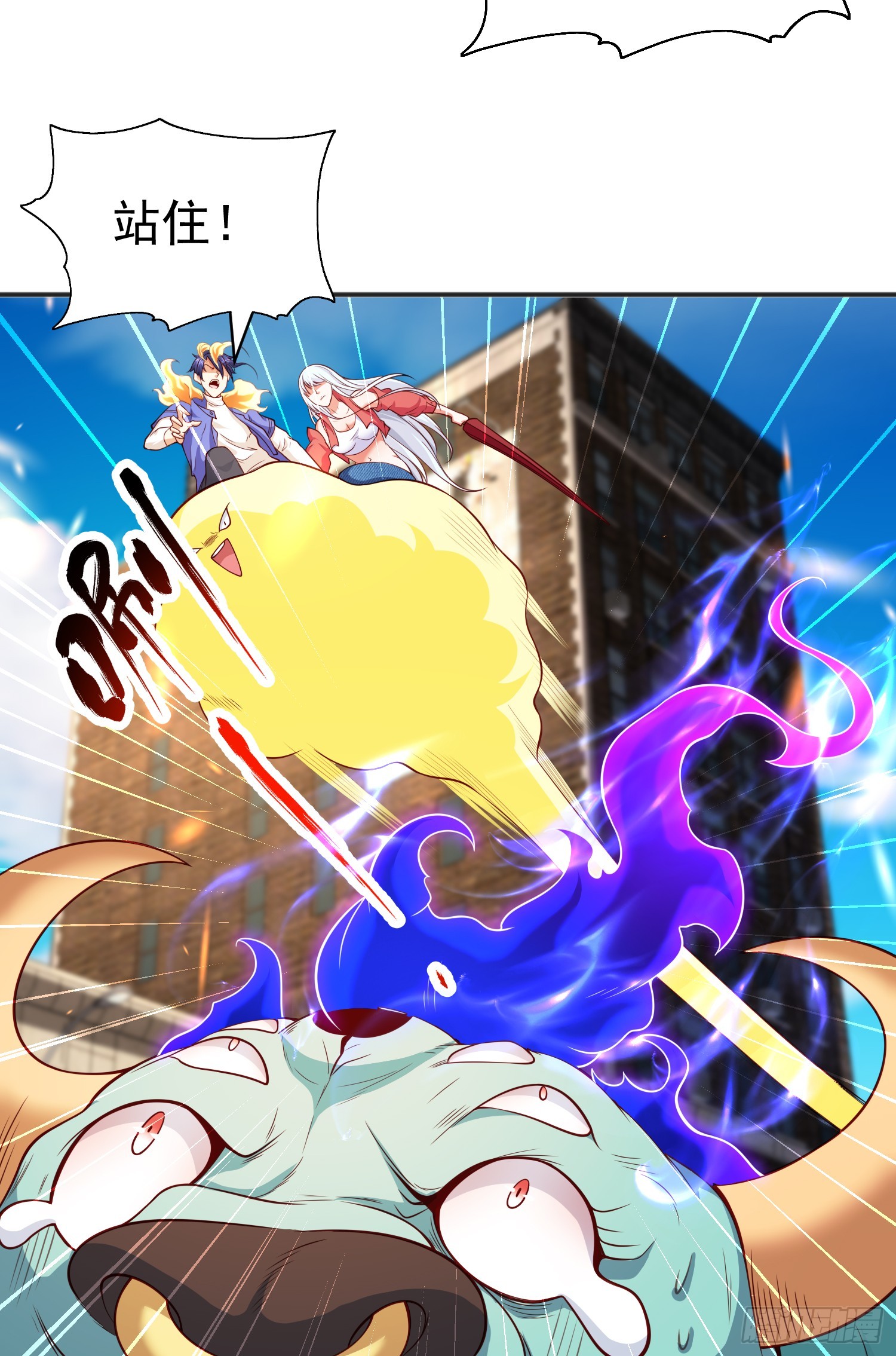 第106话 合力斩杀青行灯53