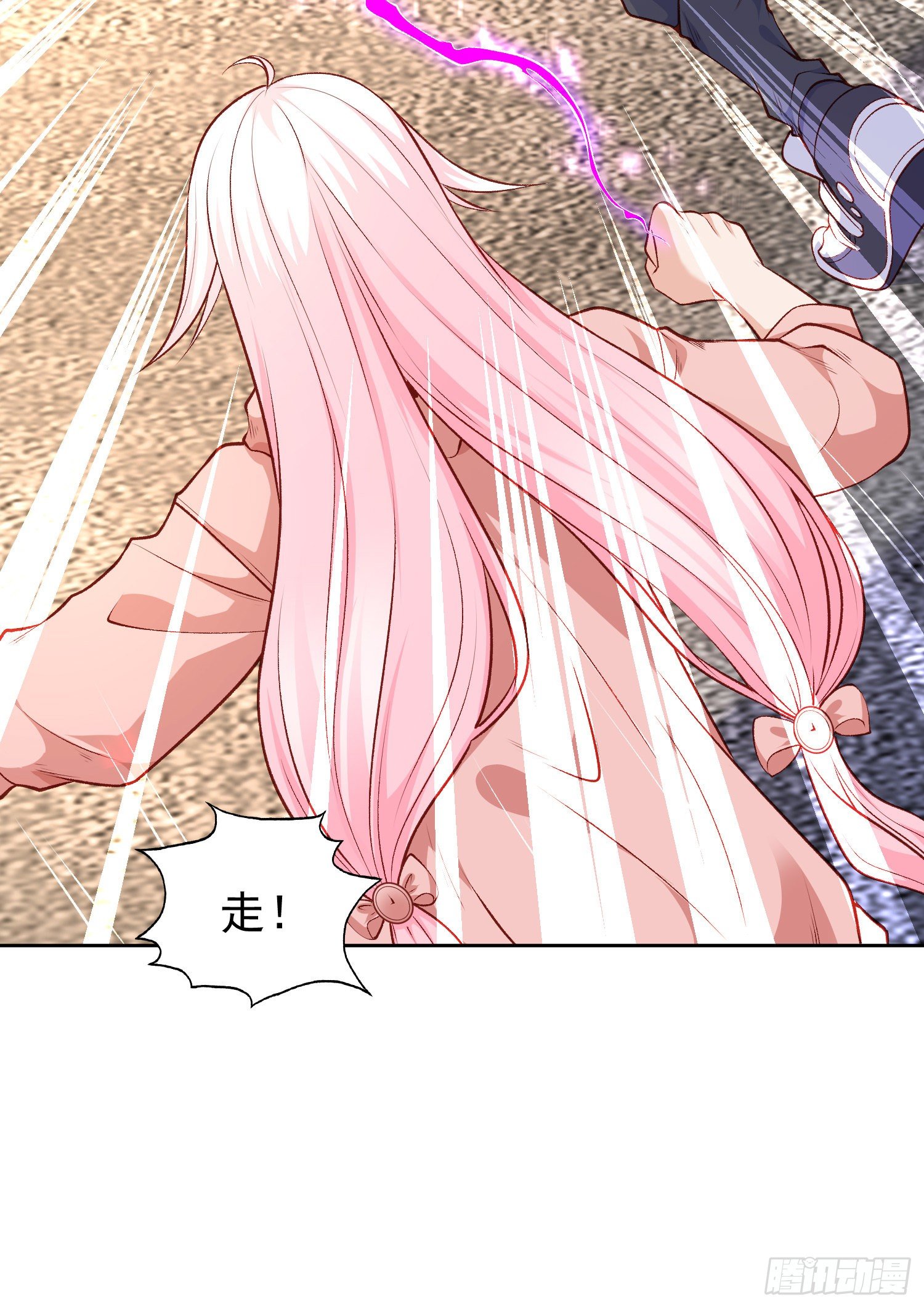第40话 进击的社畜！39