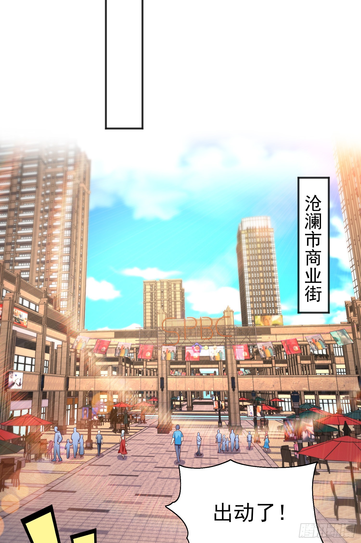 第94话 拉仇恨的林缺德~44
